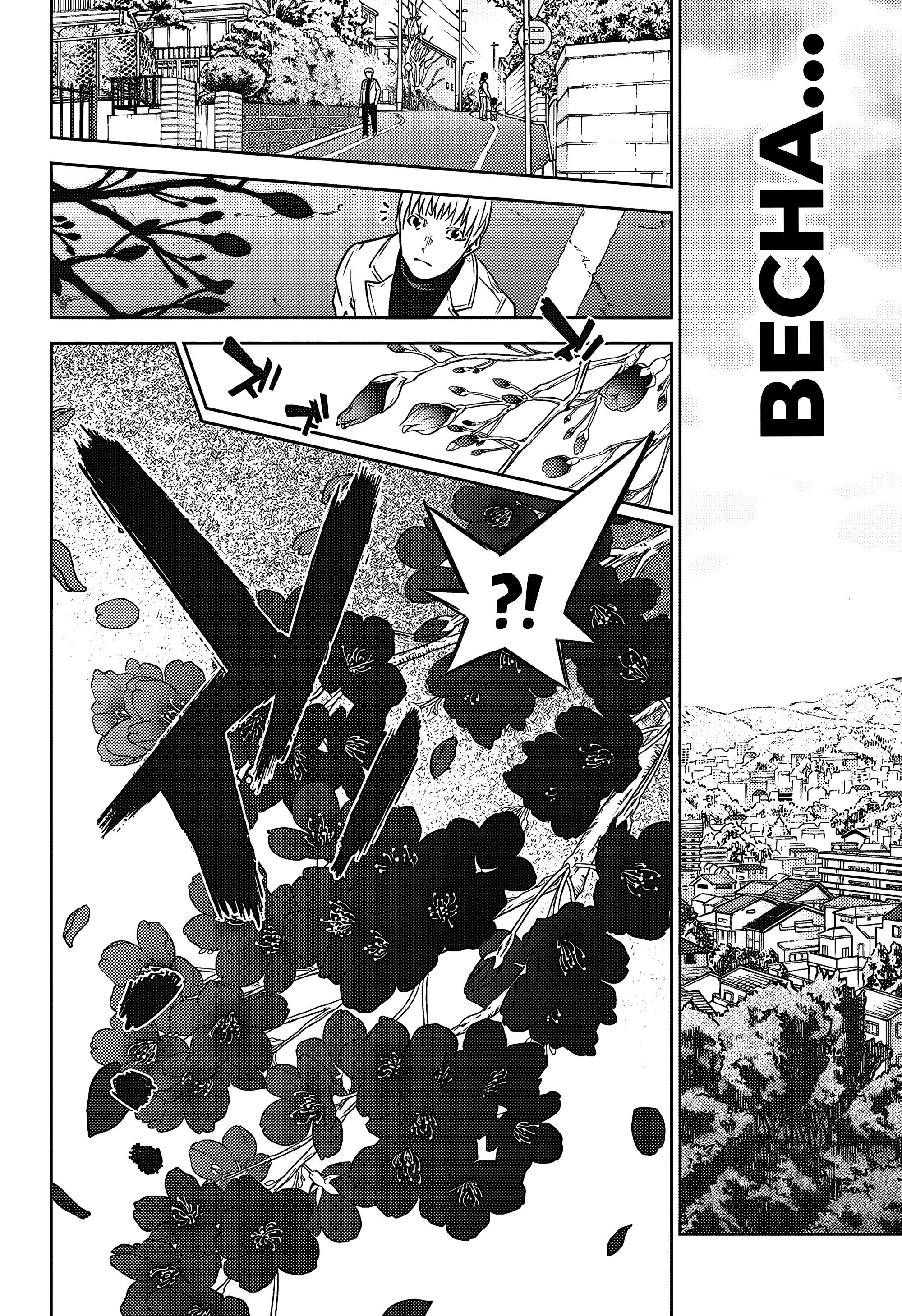 Read Две звезды оммёдзи Manga Online