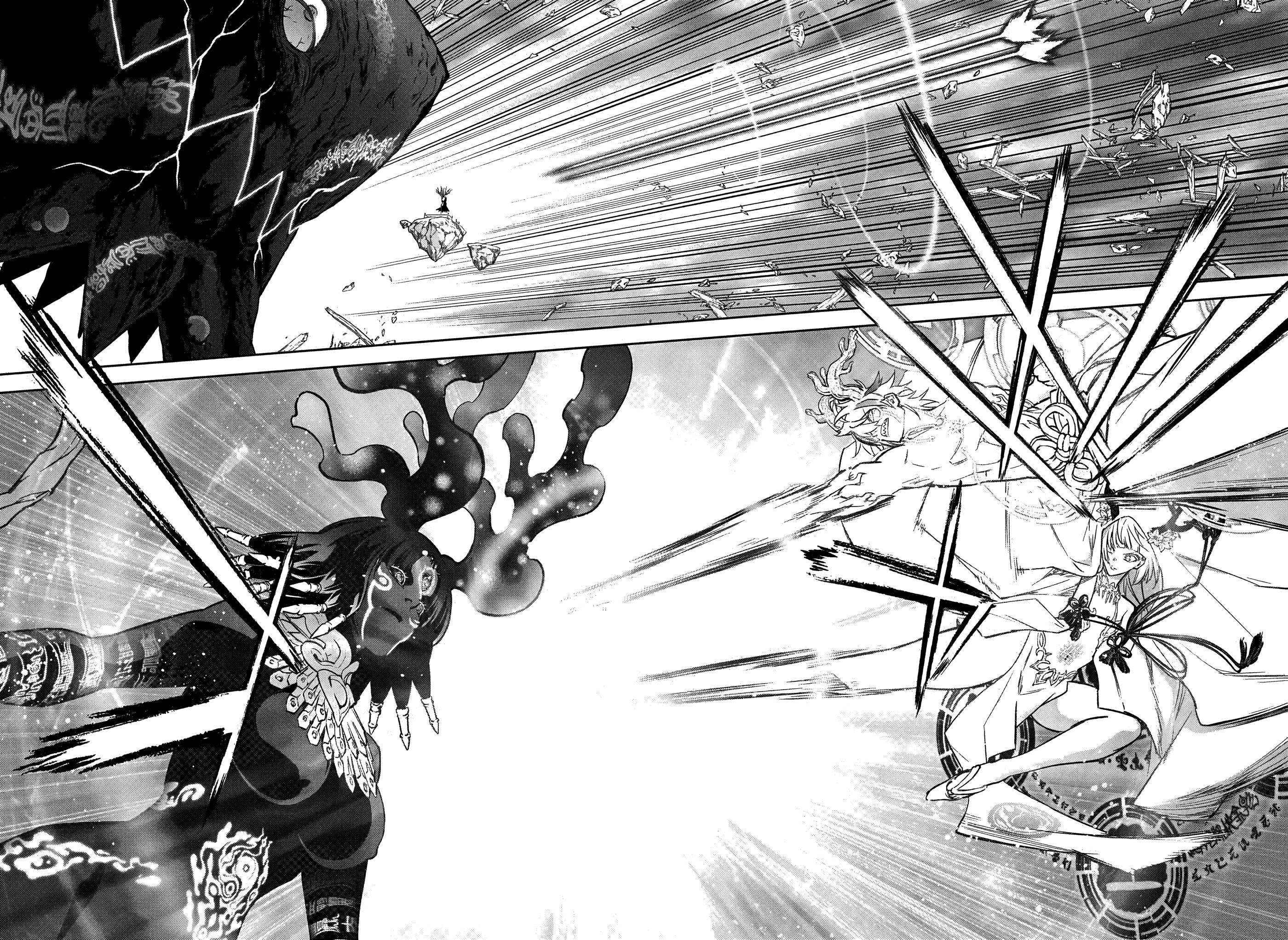 Read Две звезды оммёдзи Manga Online