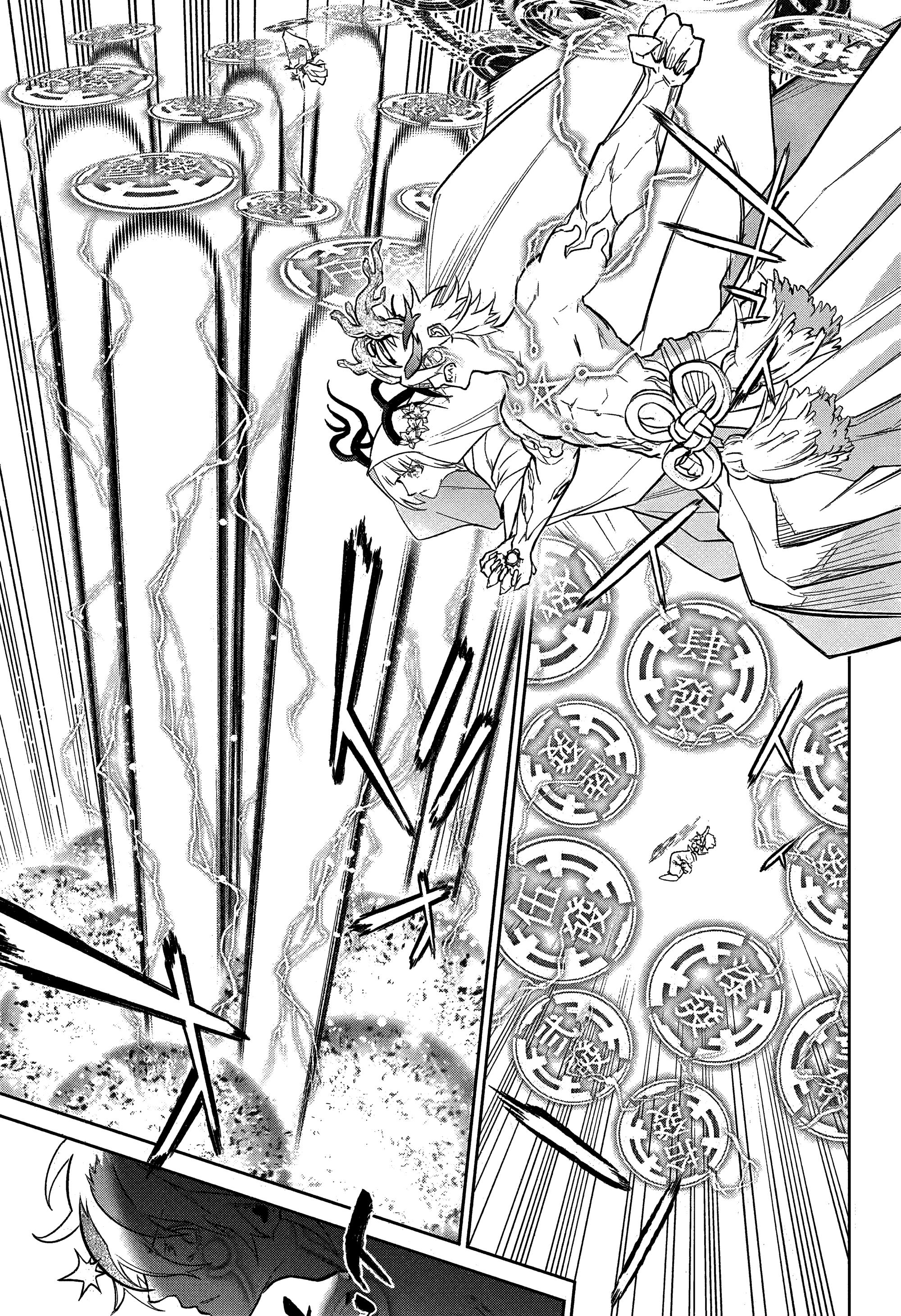 Read Две звезды оммёдзи Manga Online