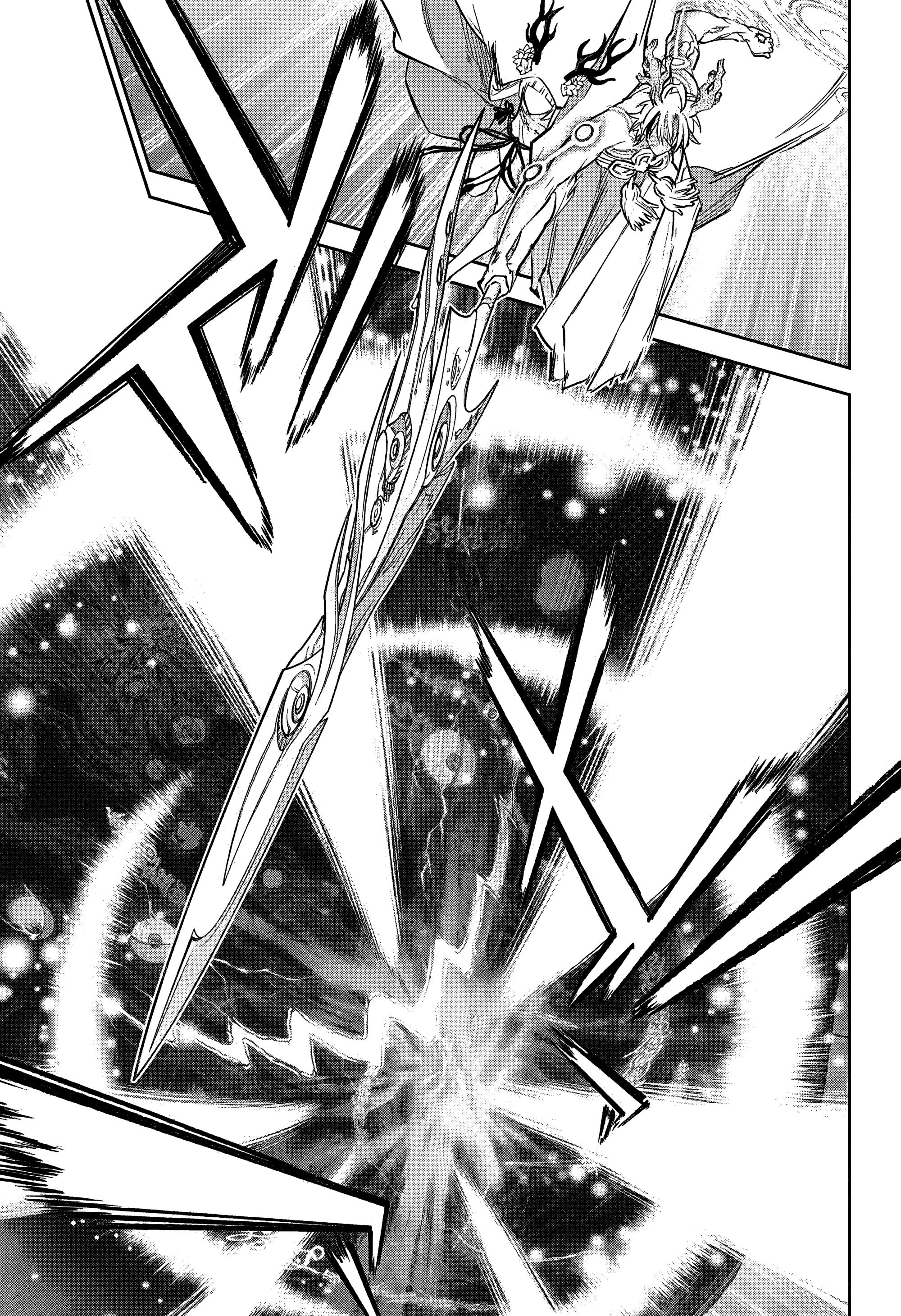 Read Две звезды оммёдзи Manga Online