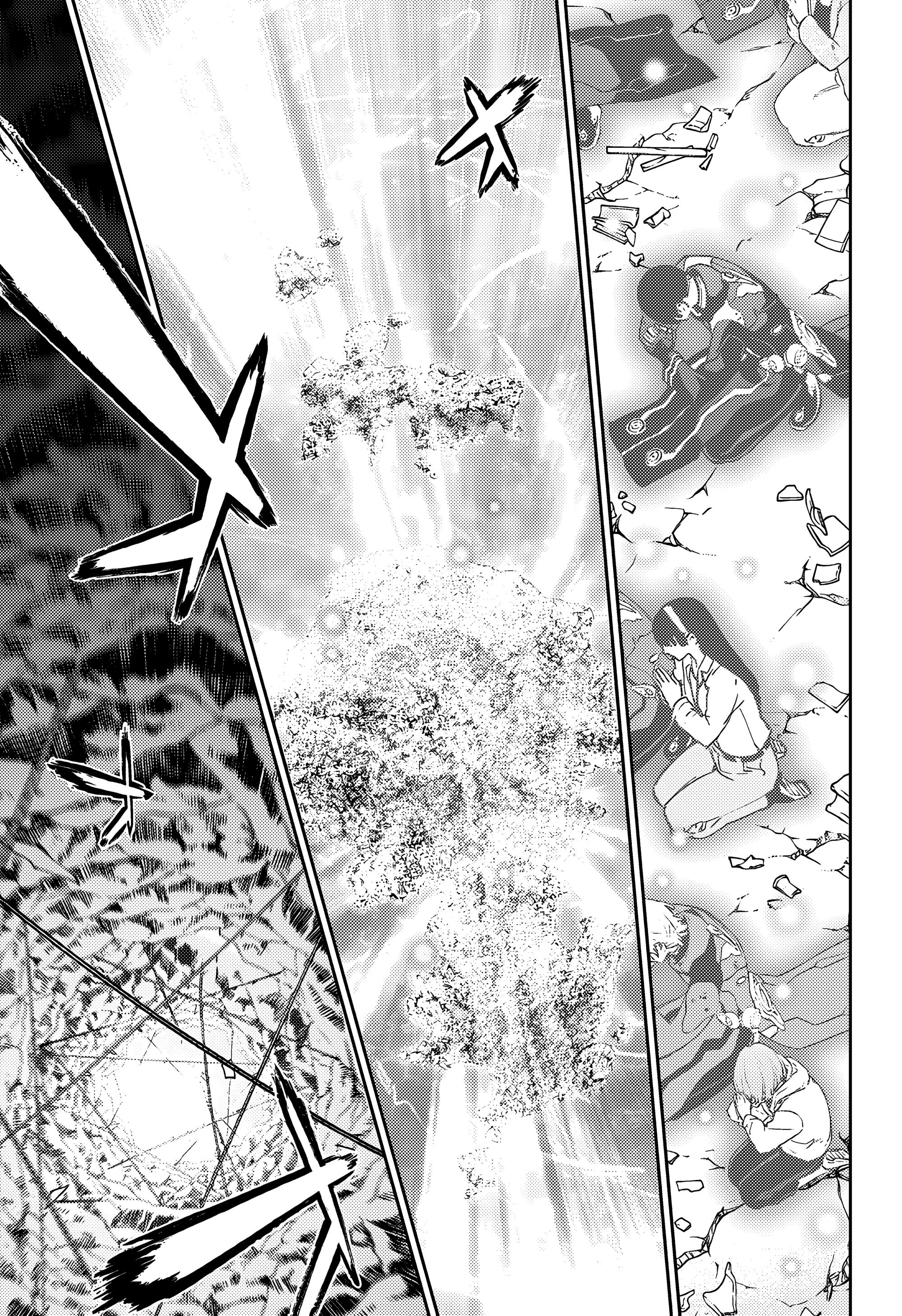 Read Две звезды оммёдзи Manga Online