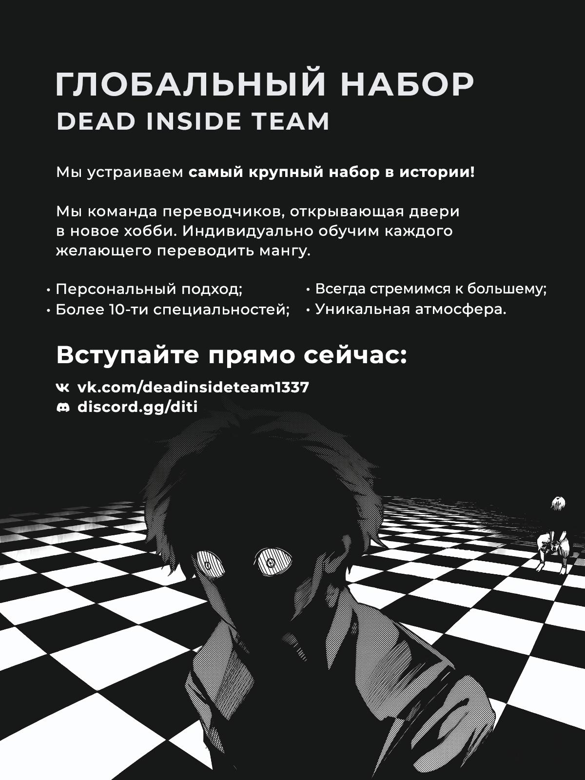 Read Две звезды оммёдзи Manga Online