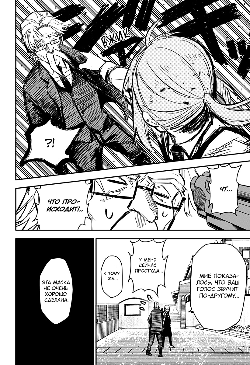 Read Детсадовские войны Manga Online
