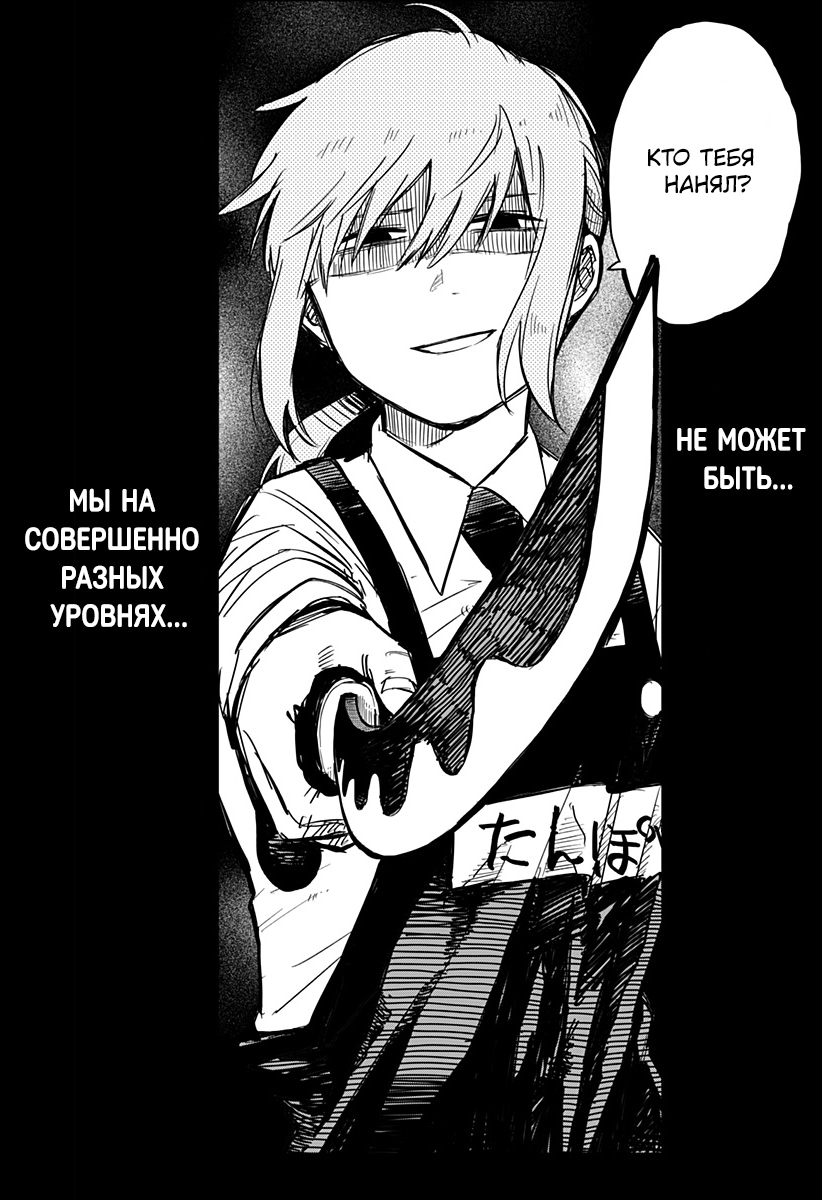 Read Детсадовские войны Manga Online