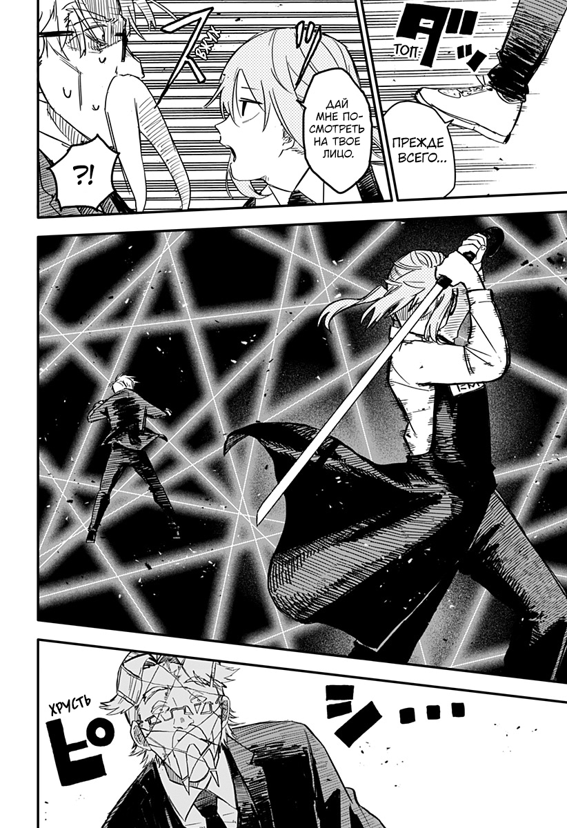 Read Детсадовские войны Manga Online