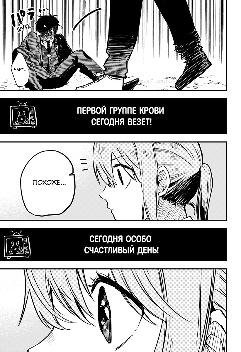 Read Детсадовские войны Manga Online