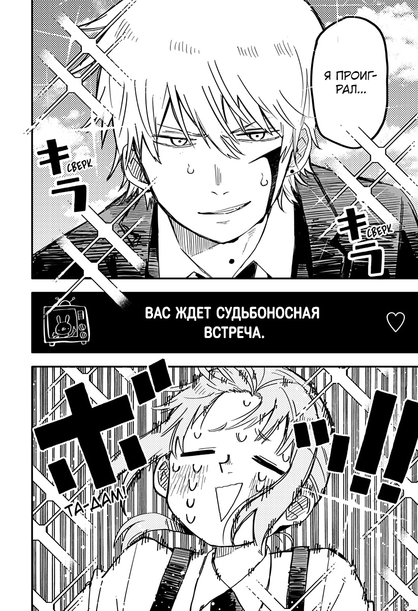 Read Детсадовские войны Manga Online