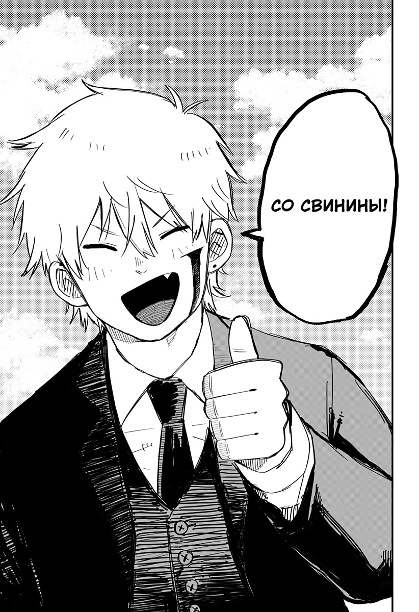 Read Детсадовские войны Manga Online