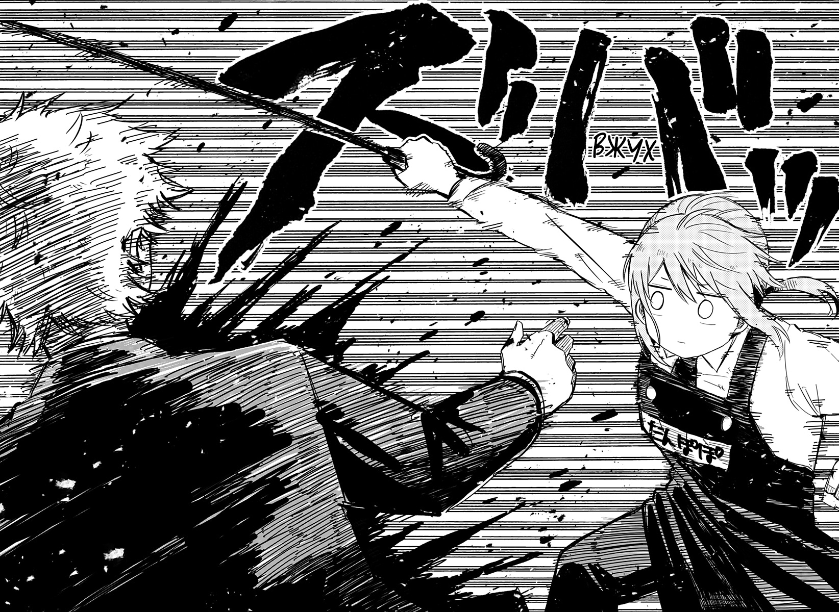 Read Детсадовские войны Manga Online
