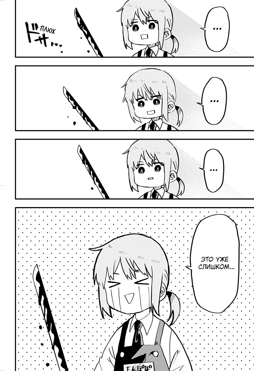 Read Детсадовские войны Manga Online