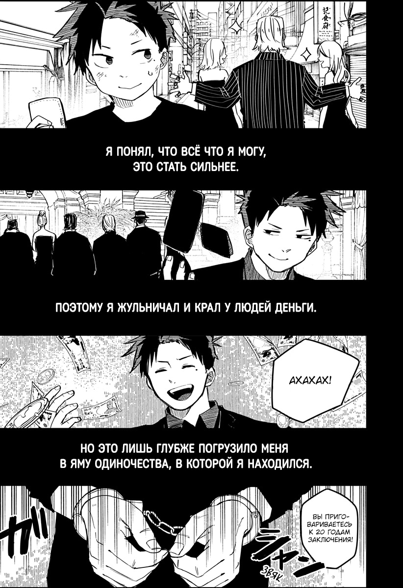 Read Детсадовские войны Manga Online
