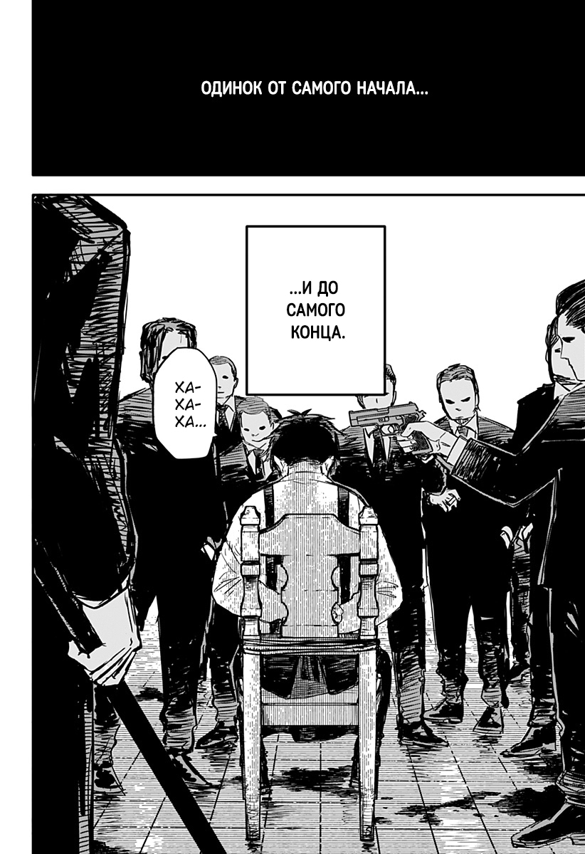 Read Детсадовские войны Manga Online