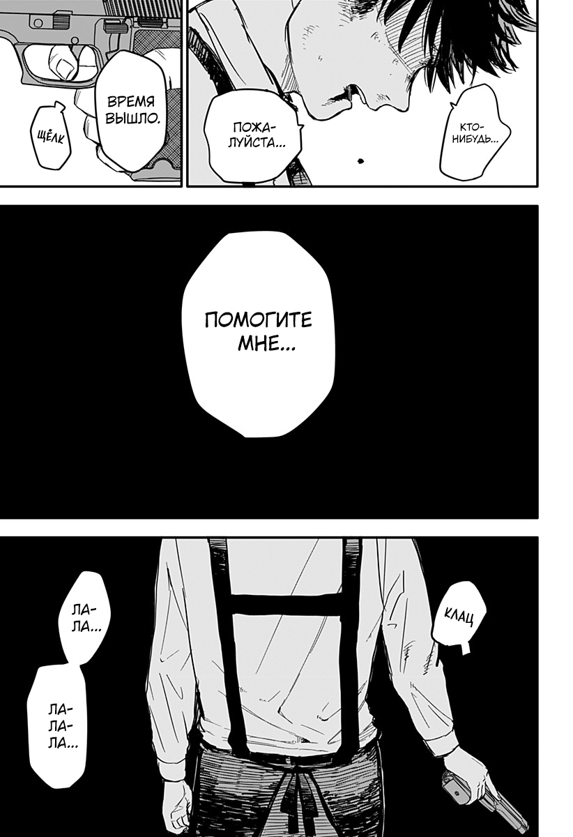 Read Детсадовские войны Manga Online