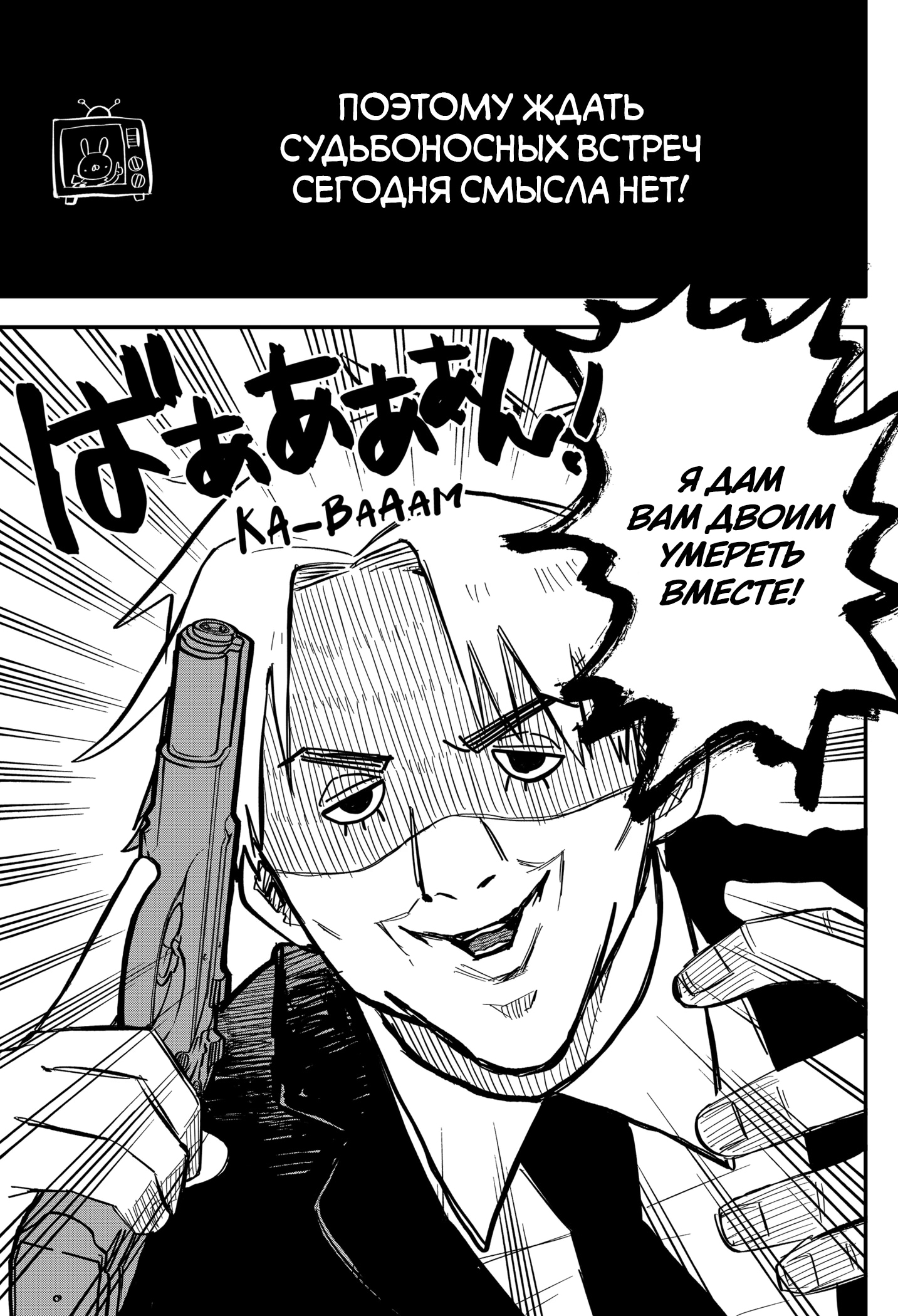 Read Детсадовские войны Manga Online
