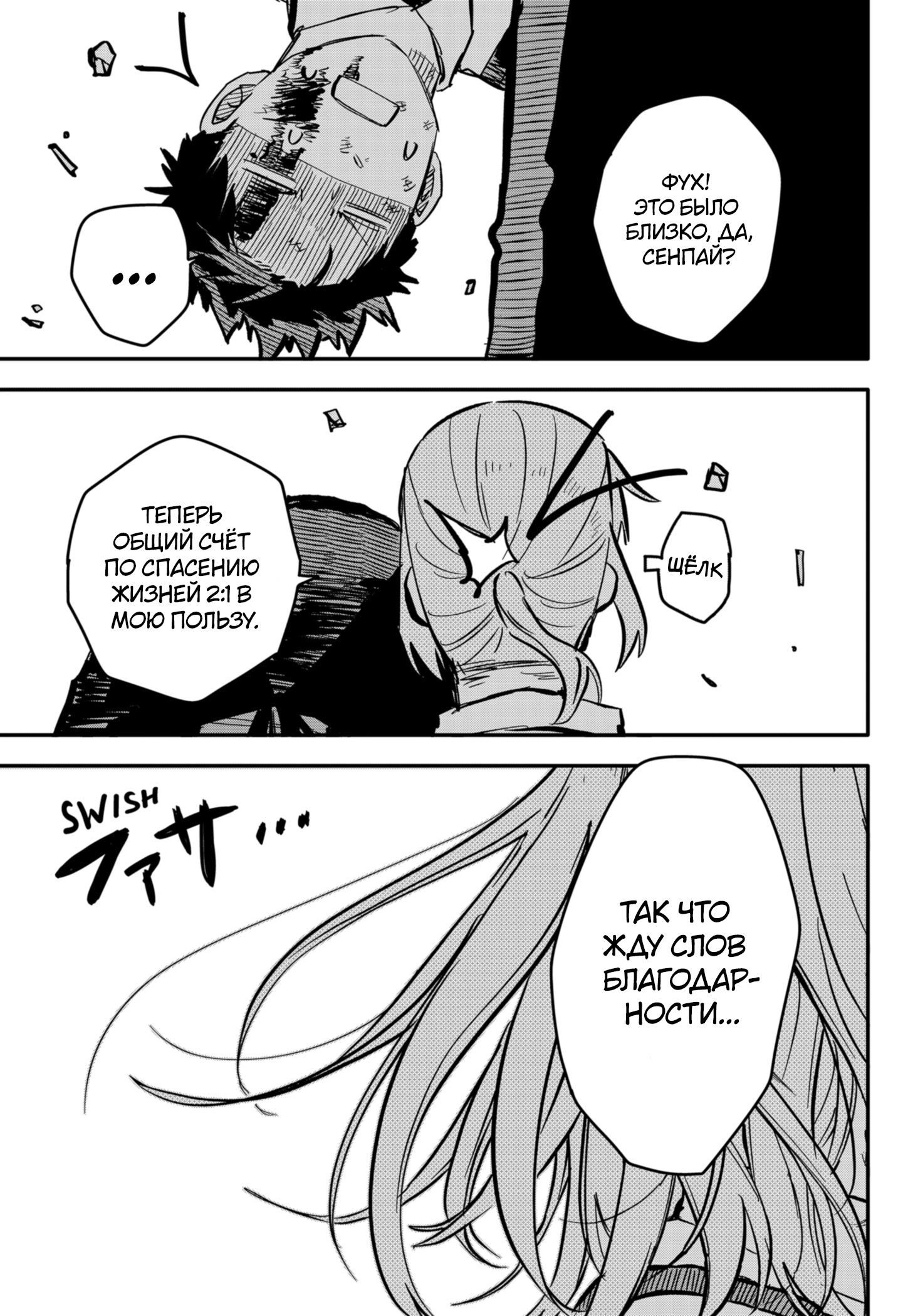 Read Детсадовские войны Manga Online
