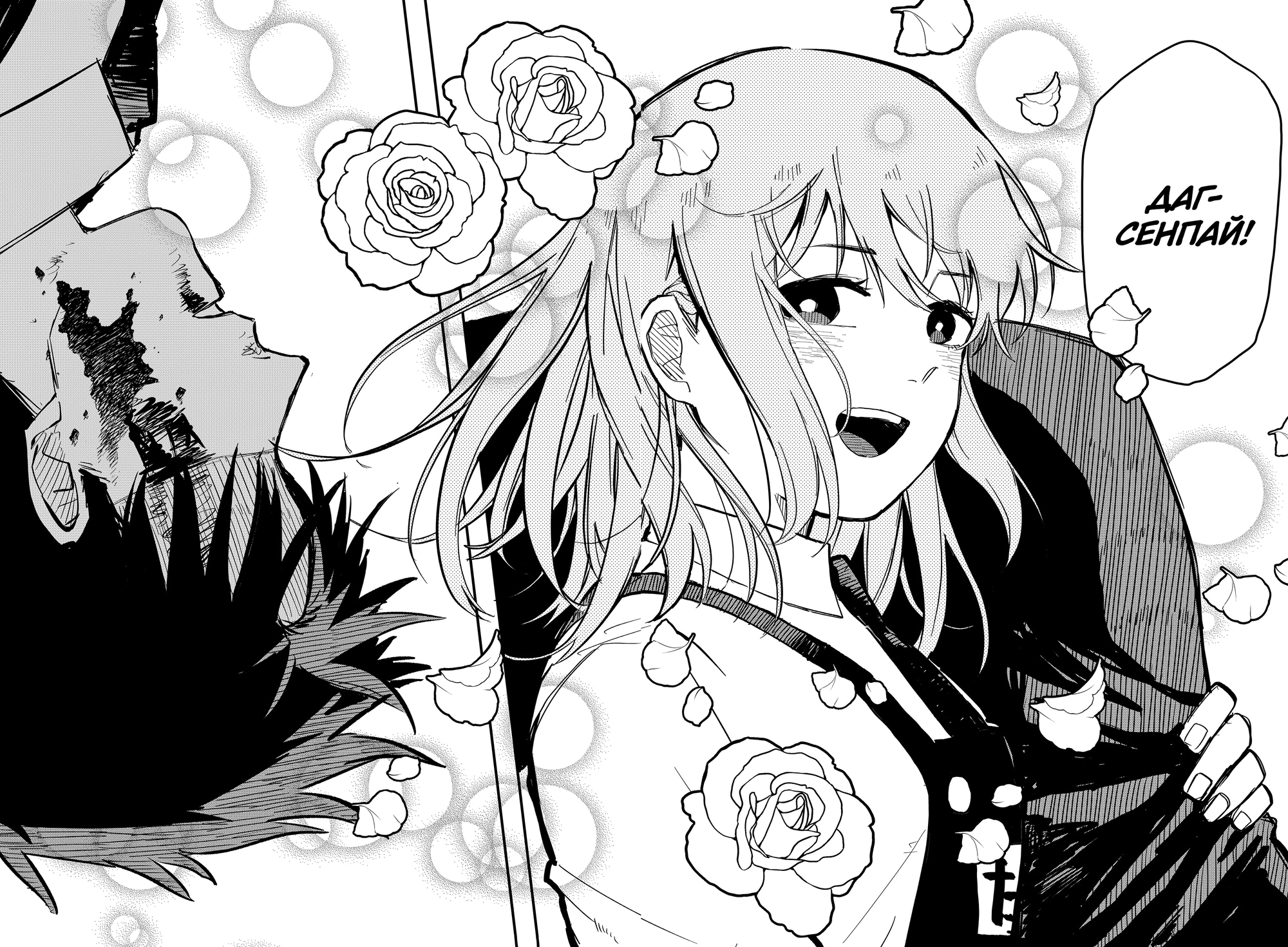 Read Детсадовские войны Manga Online