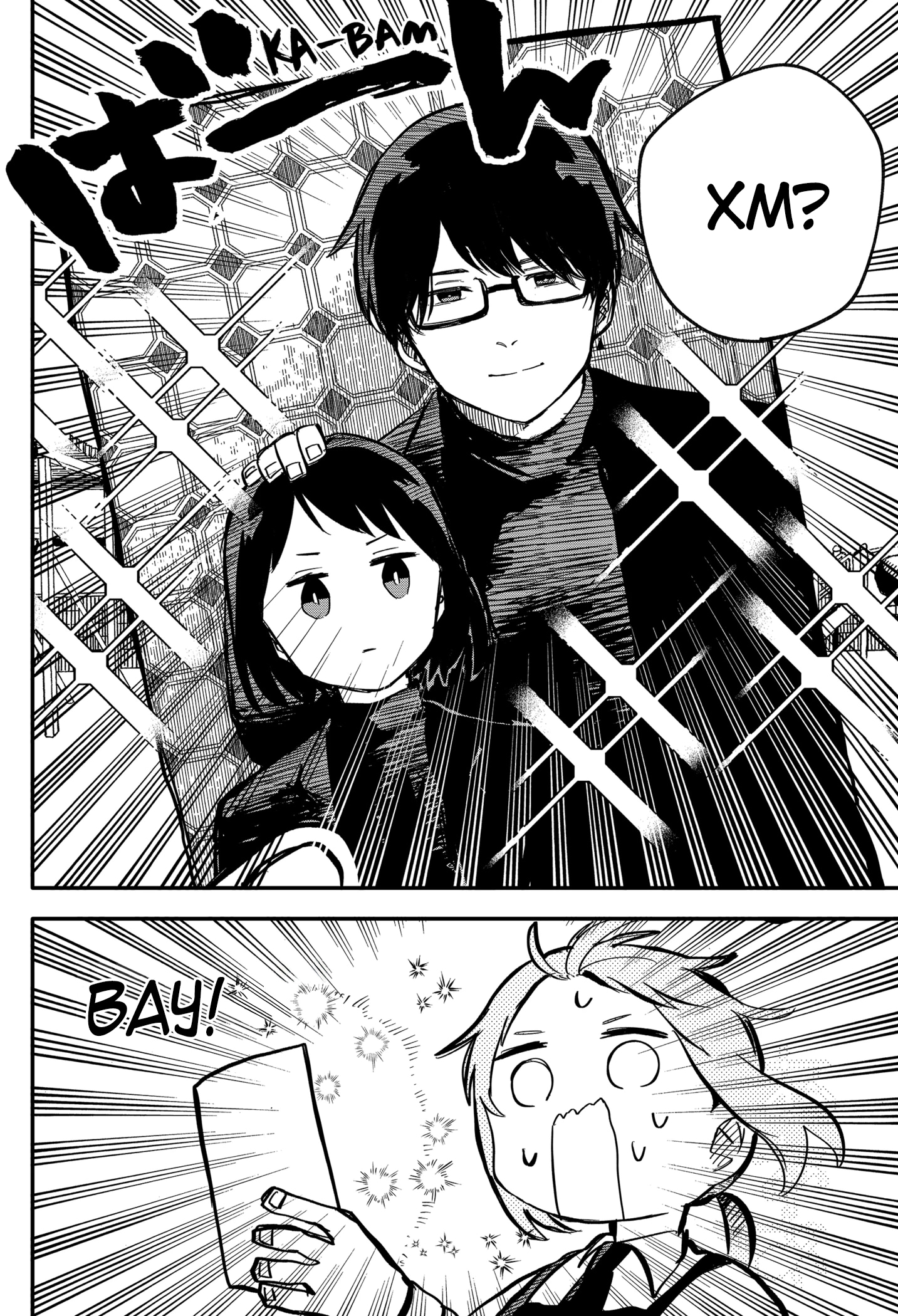 Read Детсадовские войны Manga Online