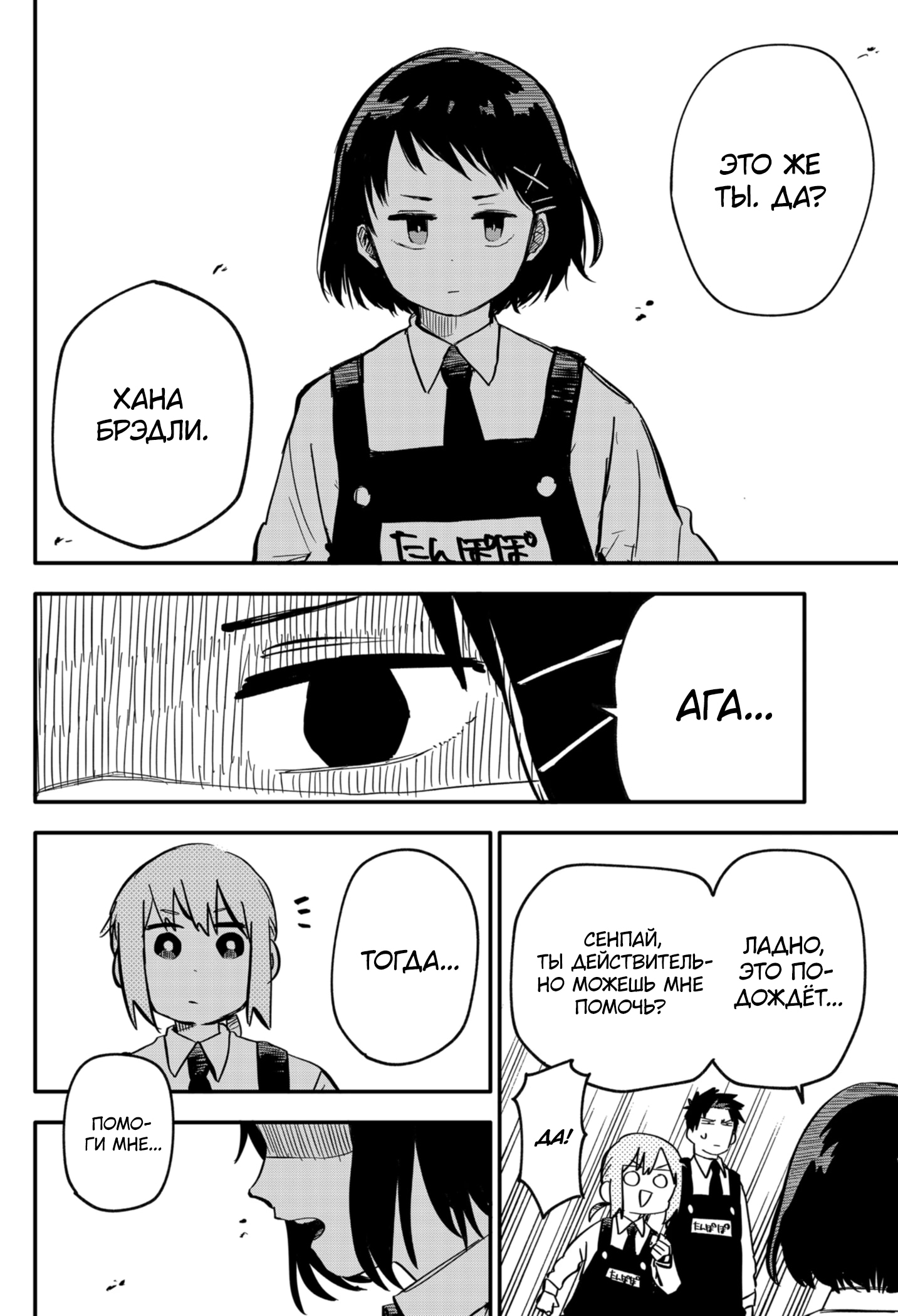 Read Детсадовские войны Manga Online