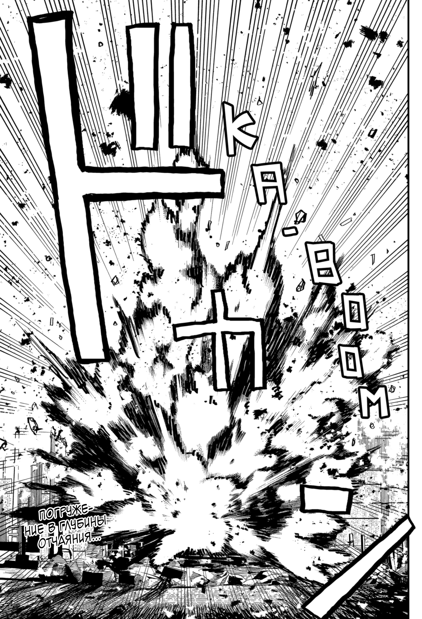 Read Детсадовские войны Manga Online