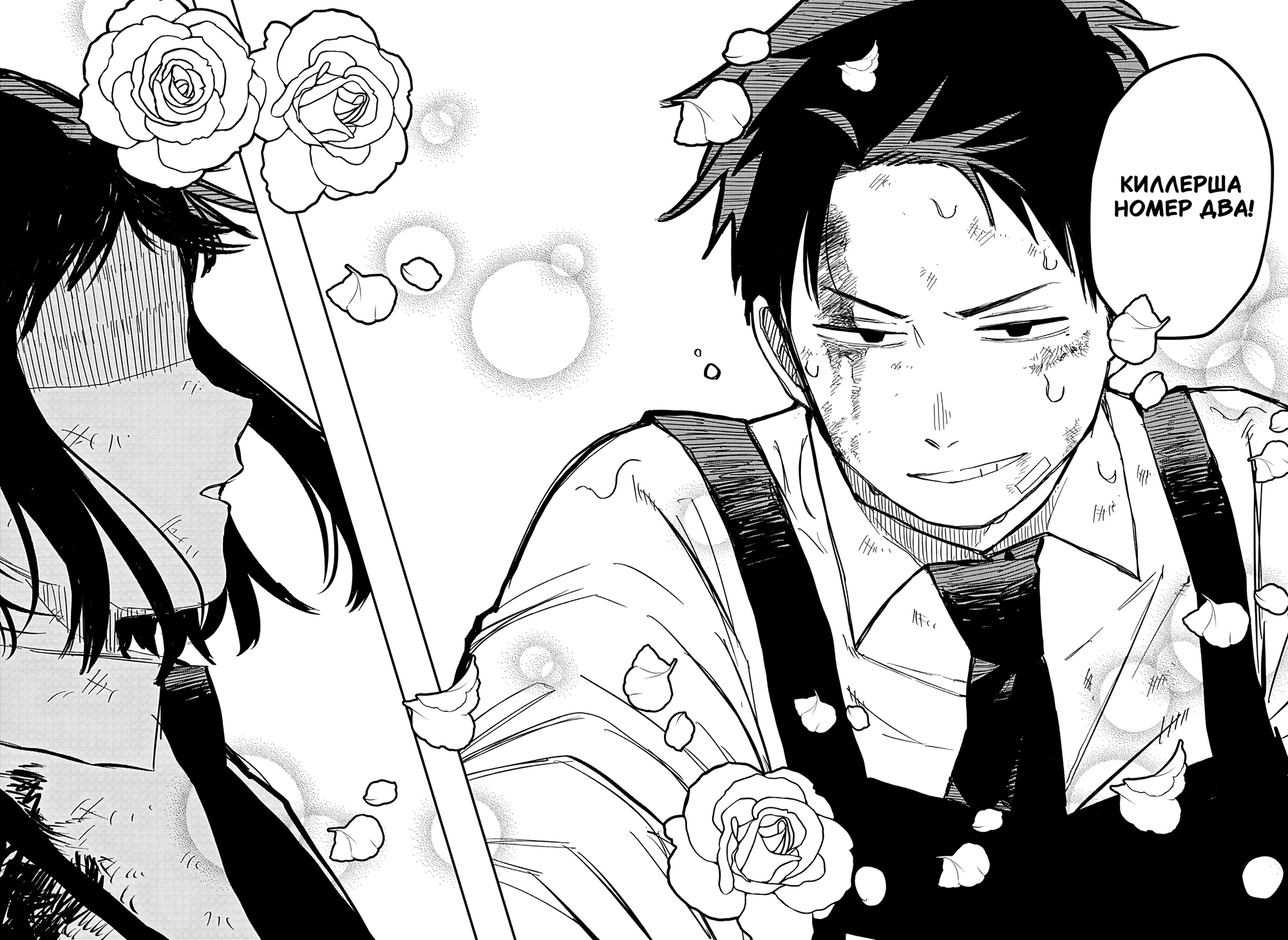 Read Детсадовские войны Manga Online