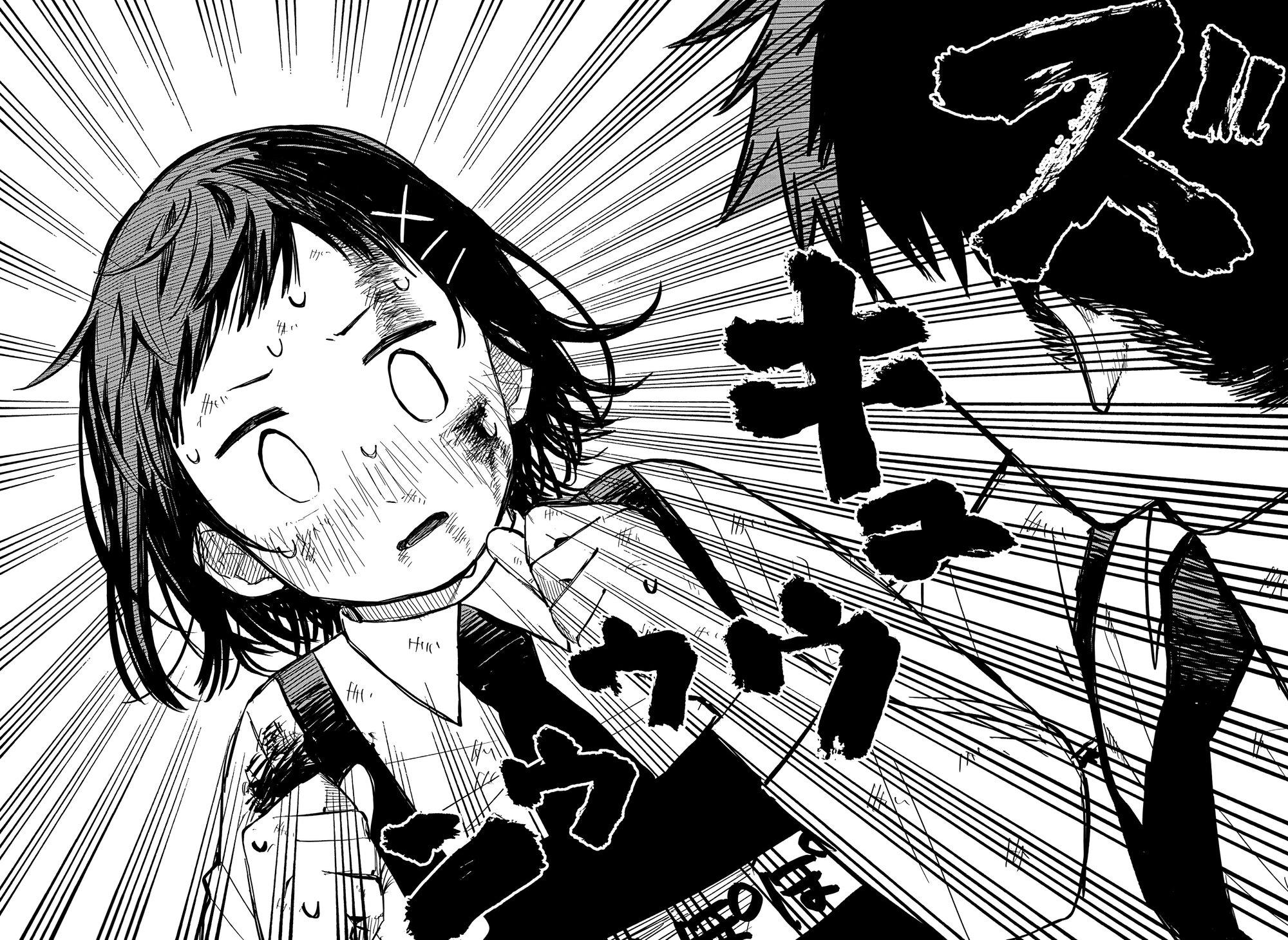 Read Детсадовские войны Manga Online