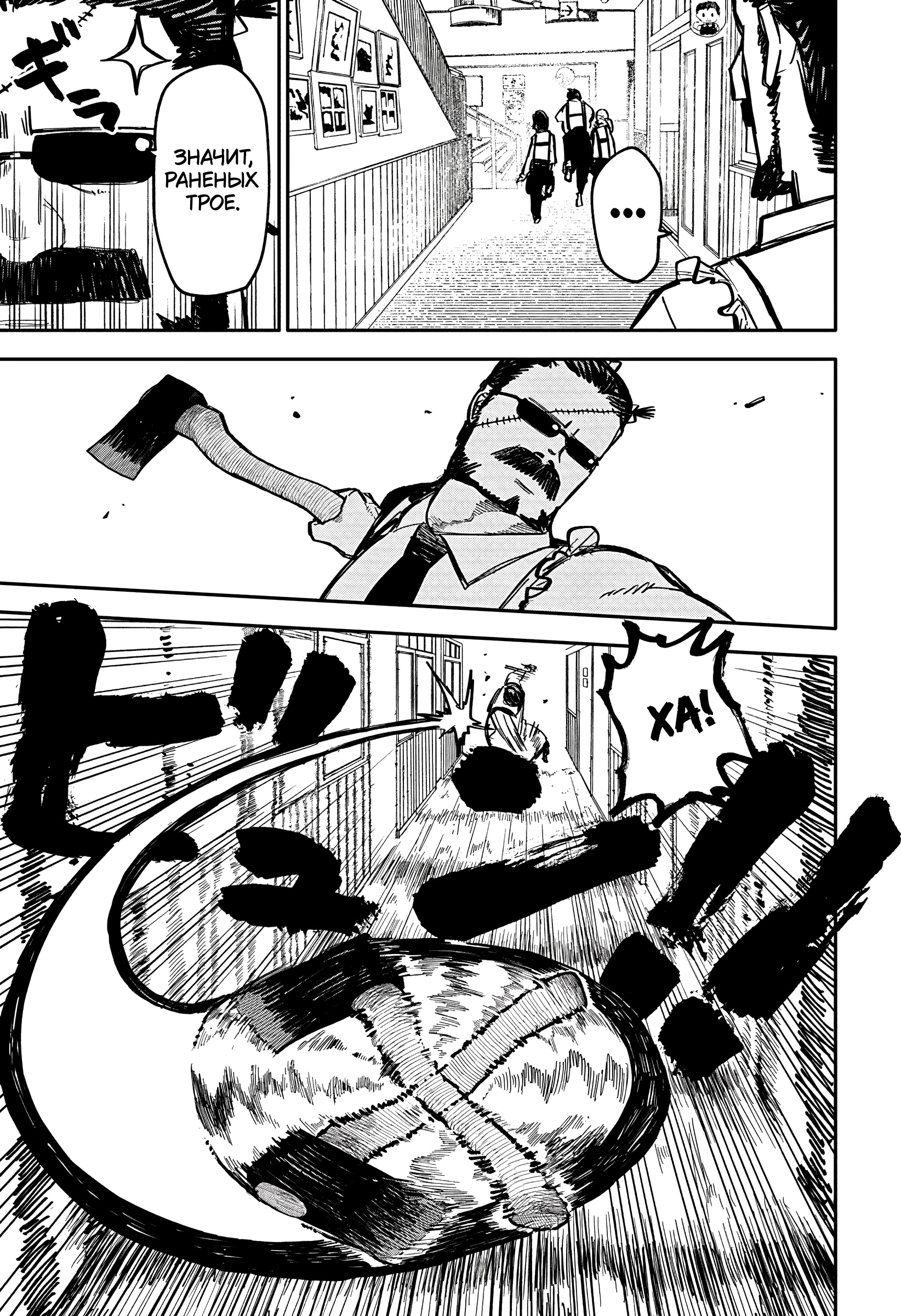 Read Детсадовские войны Manga Online