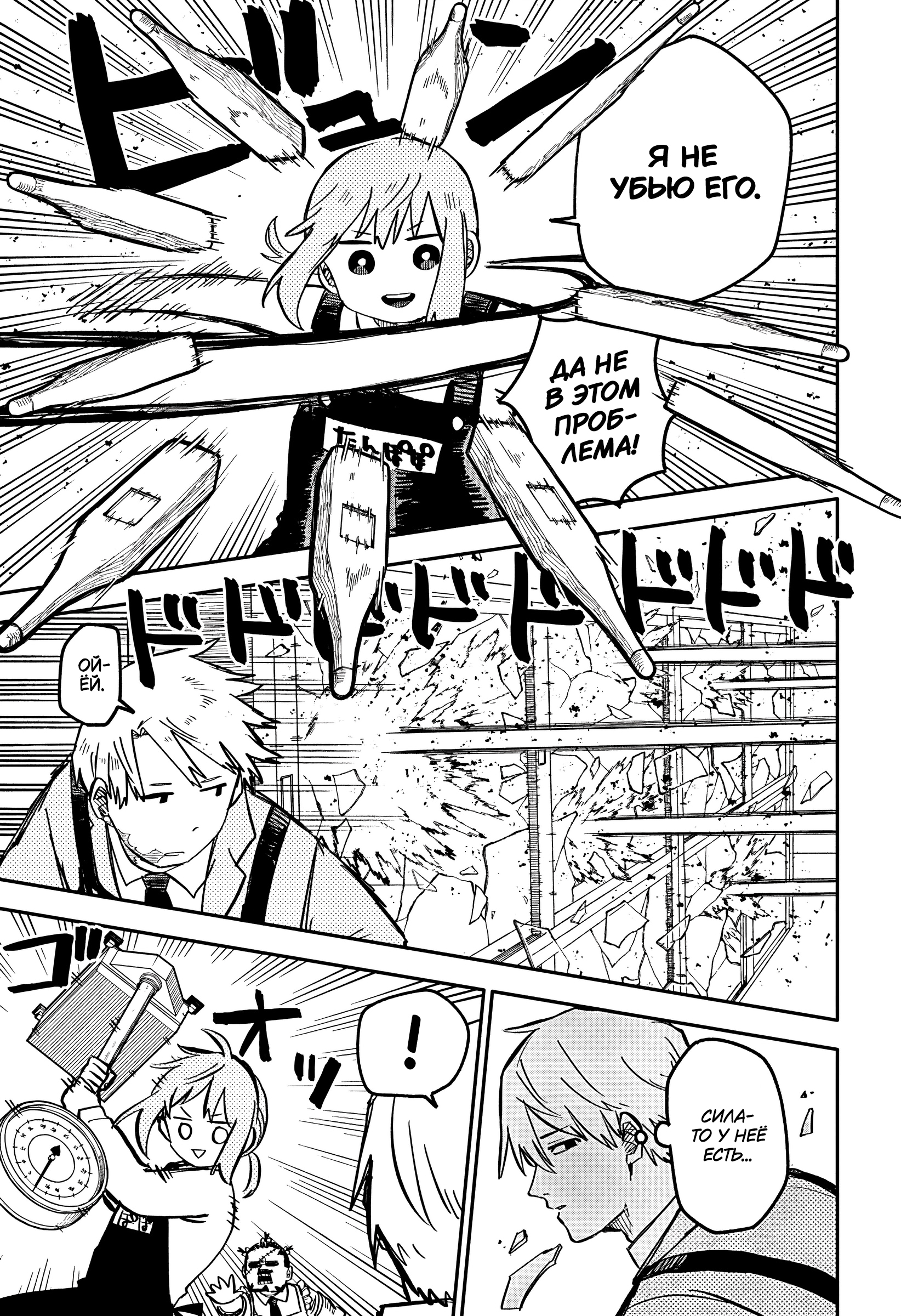 Read Детсадовские войны Manga Online