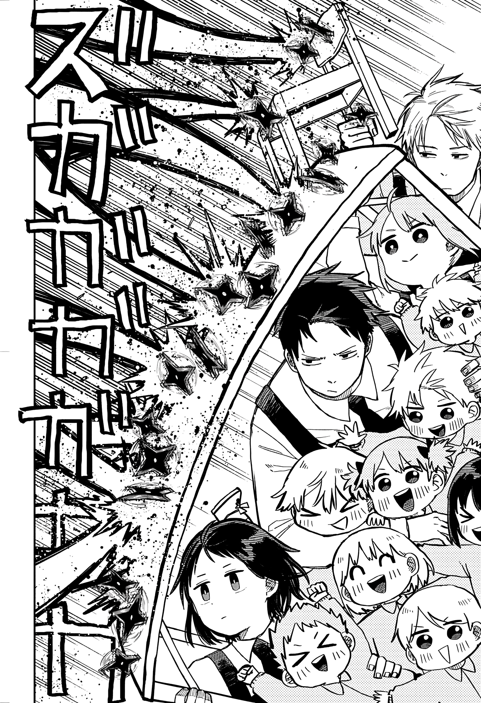 Read Детсадовские войны Manga Online