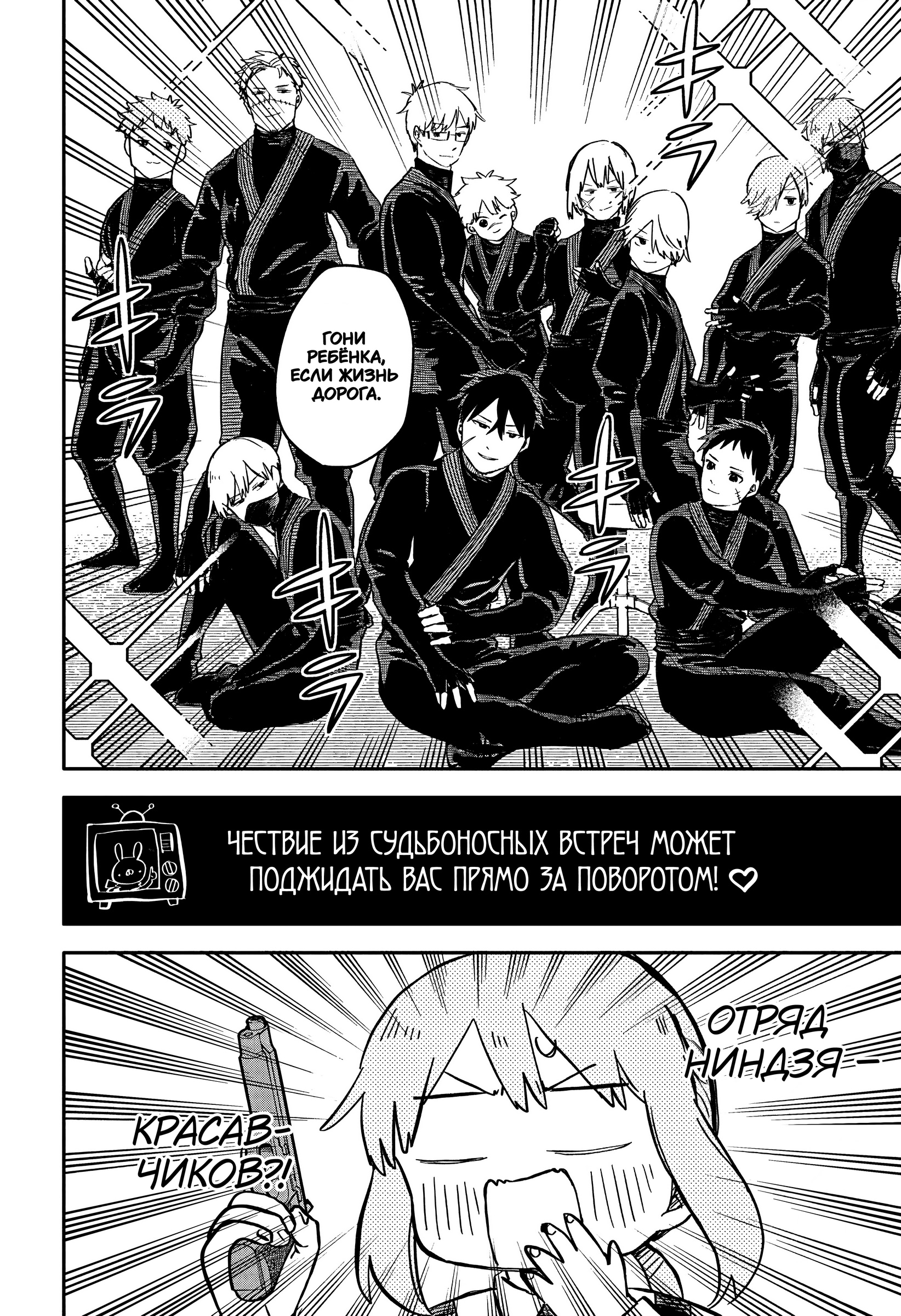Read Детсадовские войны Manga Online