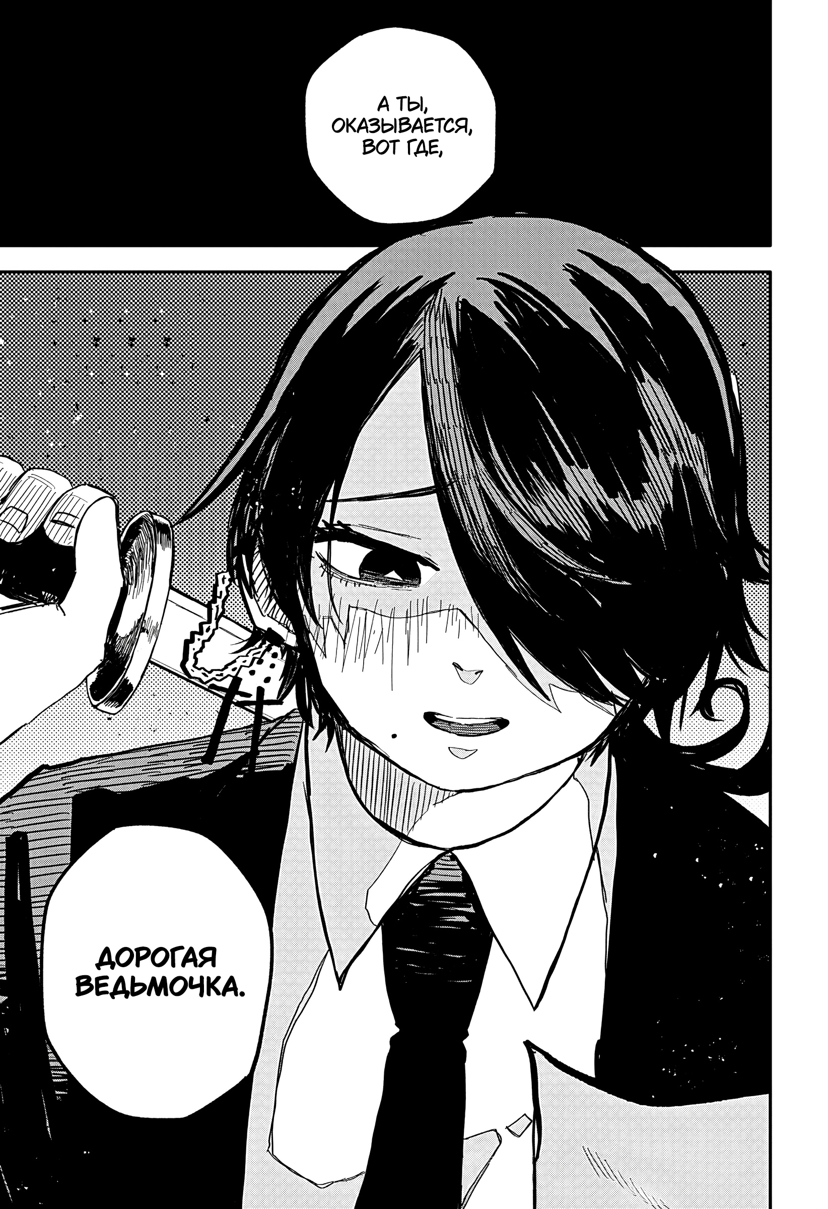 Read Детсадовские войны Manga Online