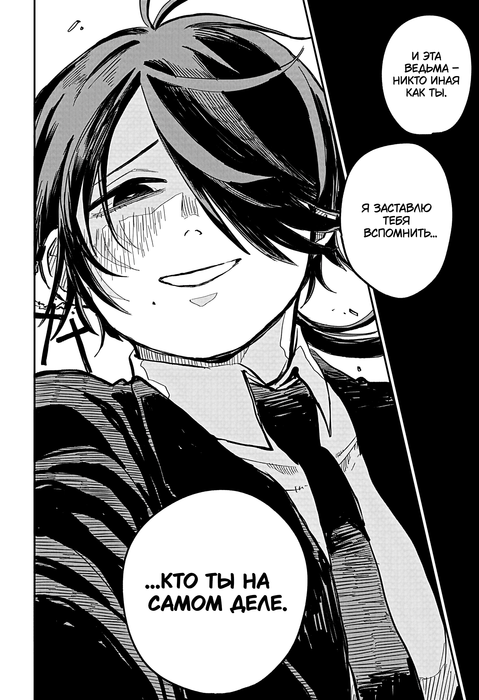Read Детсадовские войны Manga Online