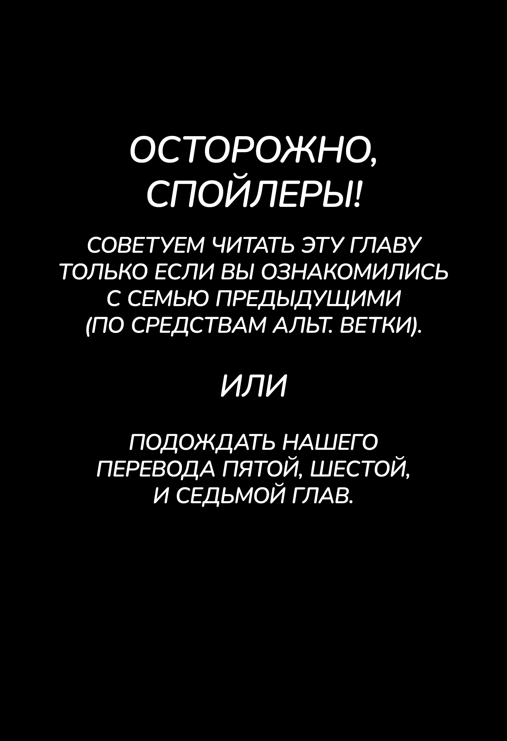 Read Детсадовские войны Manga Online