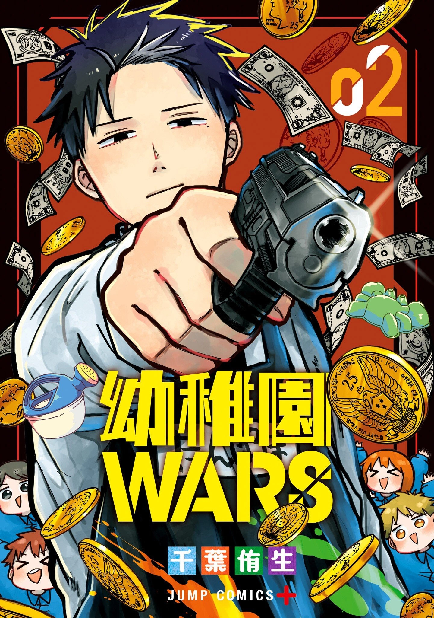 Read Детсадовские войны Manga Online