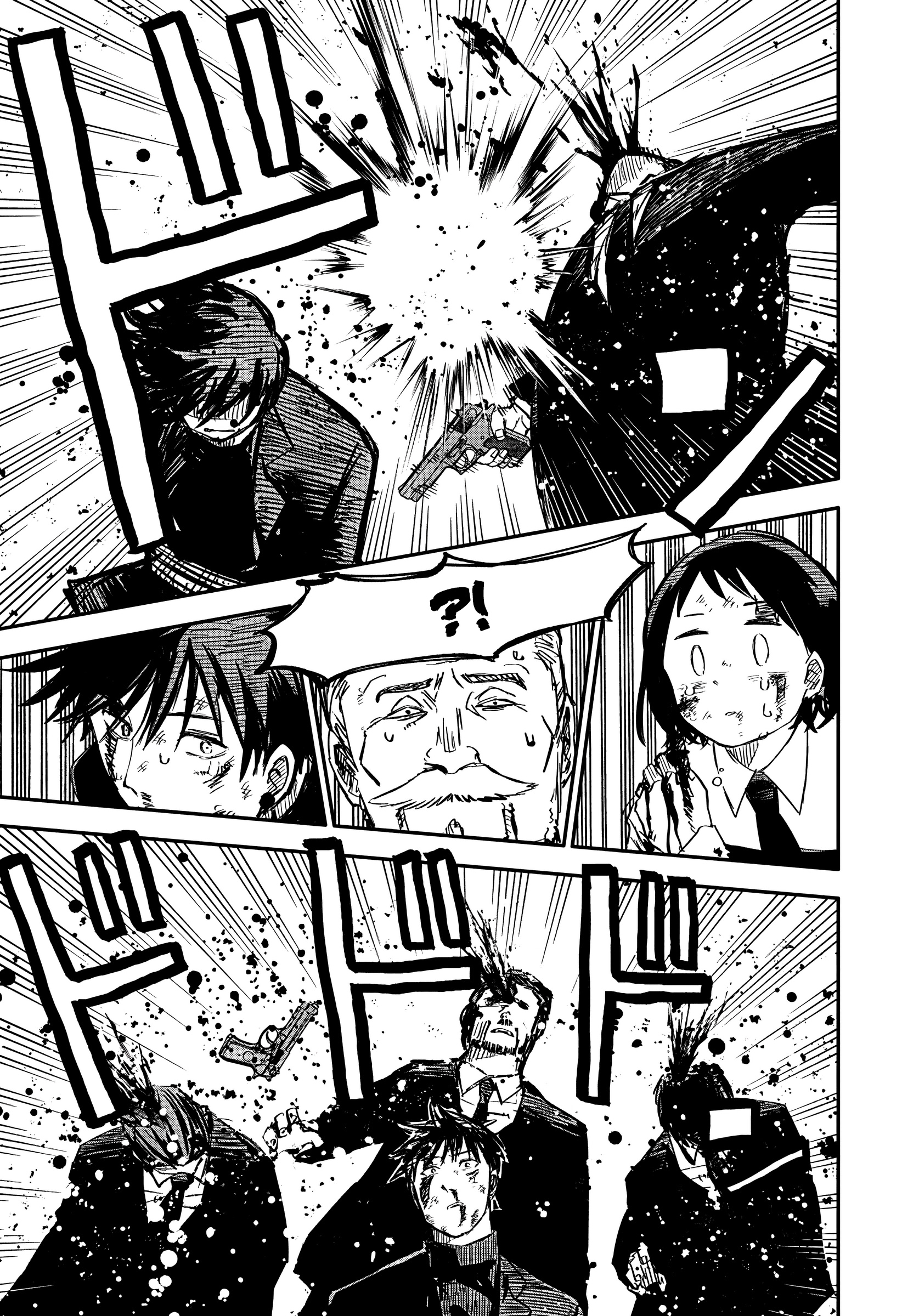 Read Детсадовские войны Manga Online