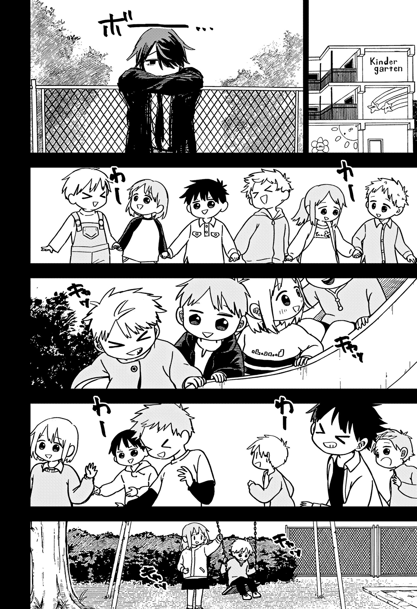 Read Детсадовские войны Manga Online
