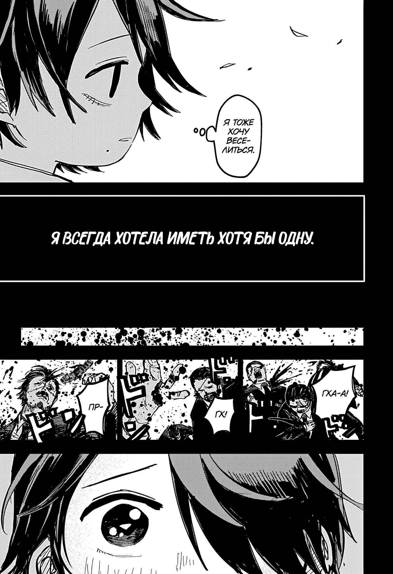 Read Детсадовские войны Manga Online