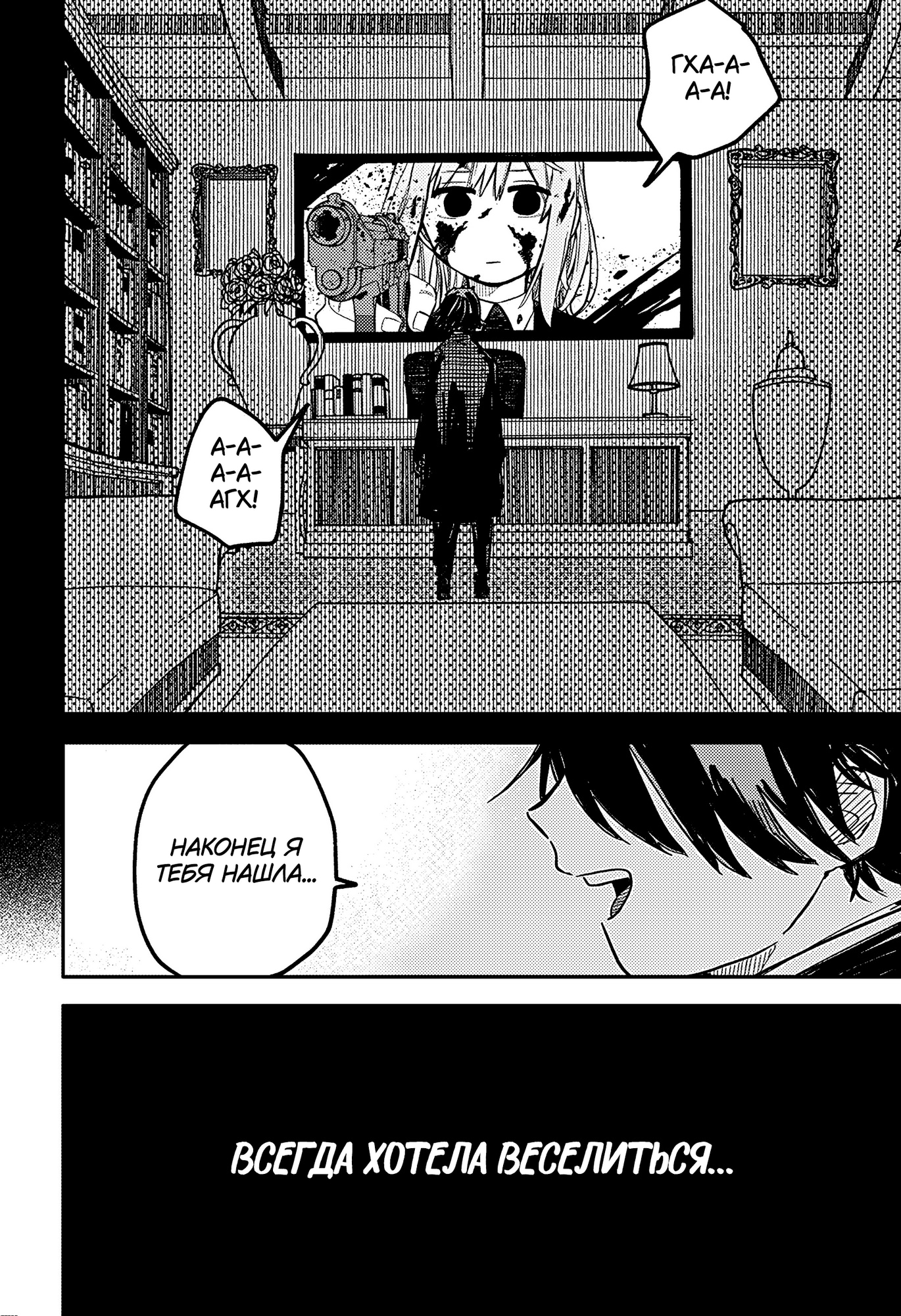 Read Детсадовские войны Manga Online