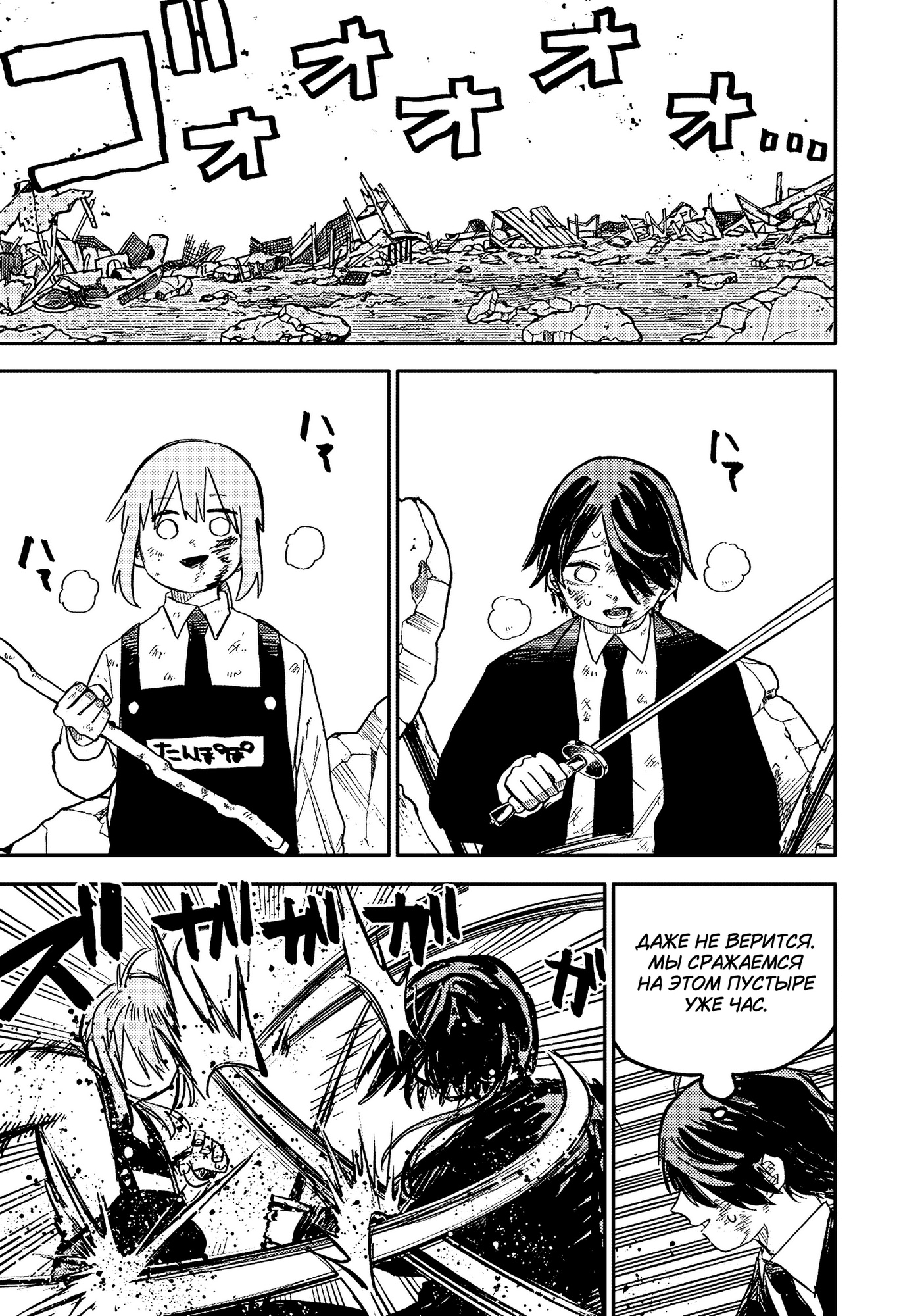 Read Детсадовские войны Manga Online