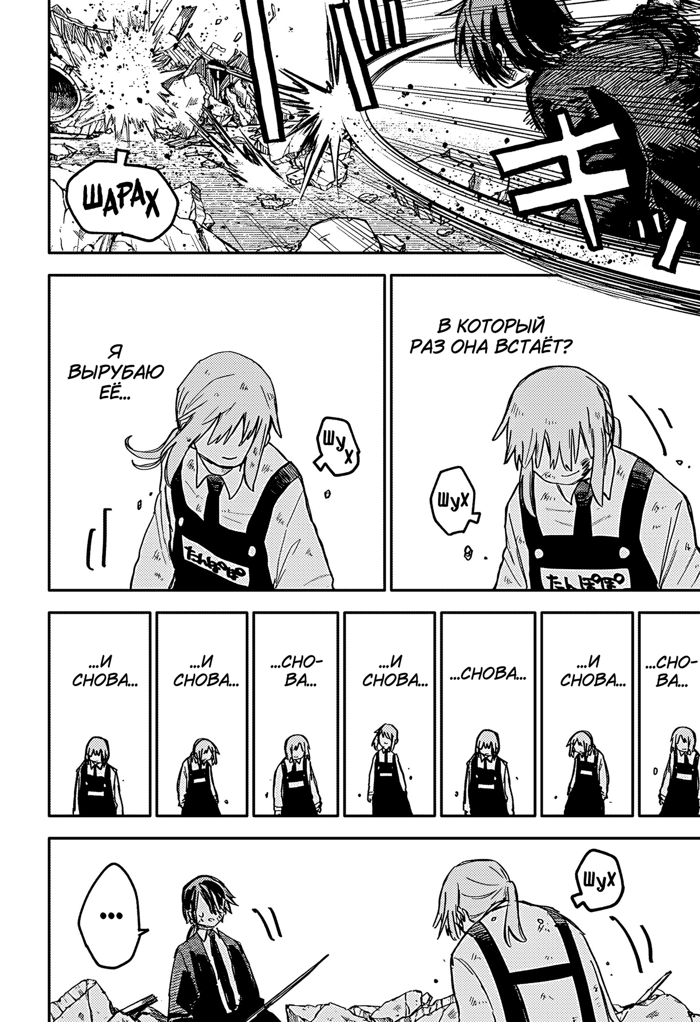 Read Детсадовские войны Manga Online