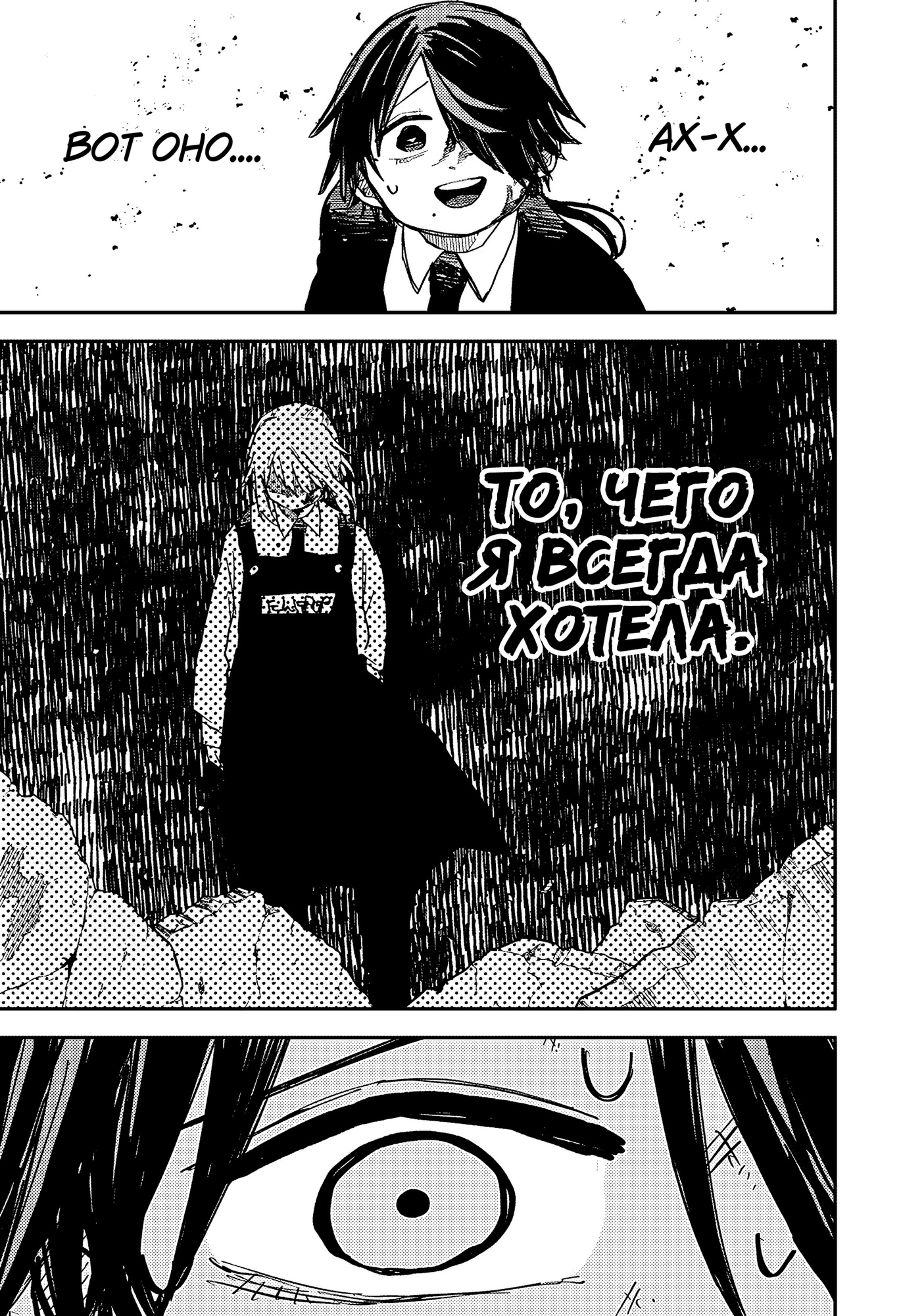 Read Детсадовские войны Manga Online