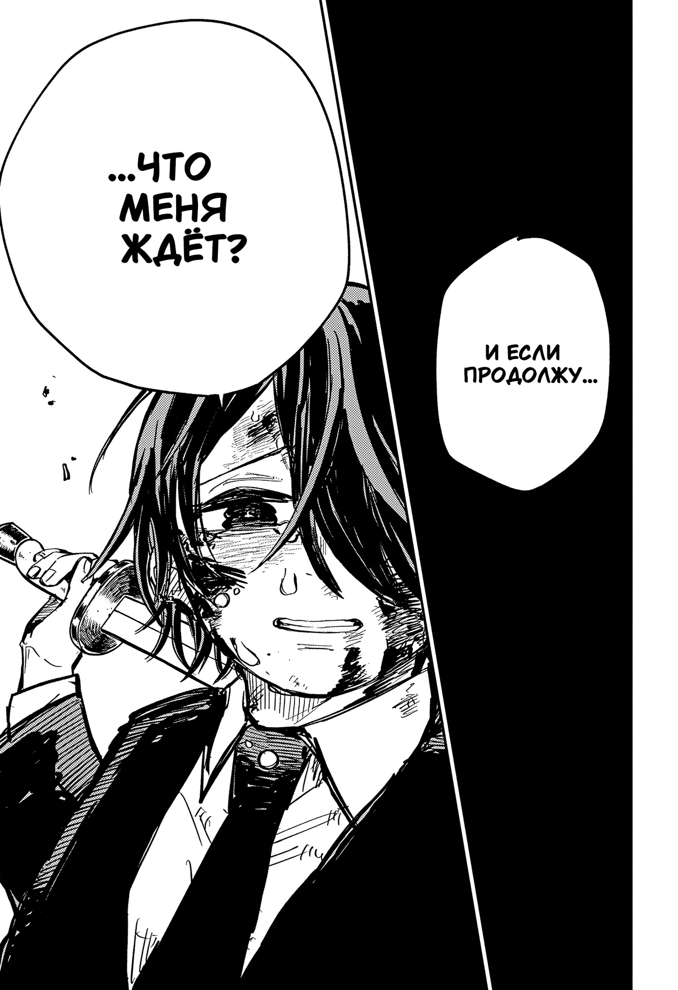 Read Детсадовские войны Manga Online