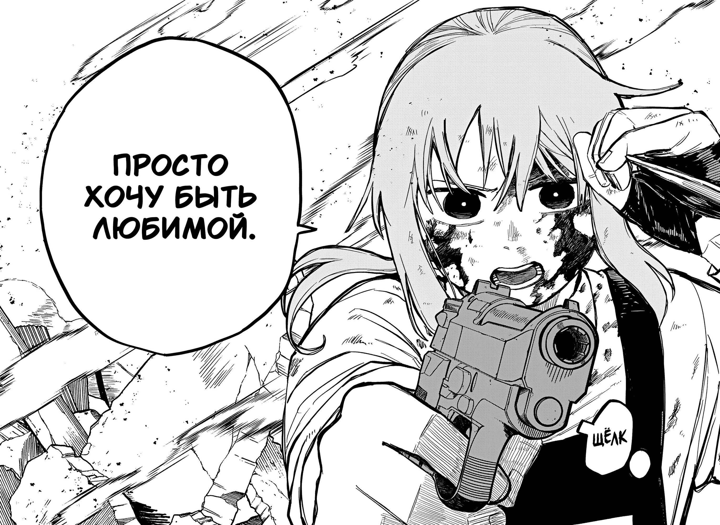 Read Детсадовские войны Manga Online