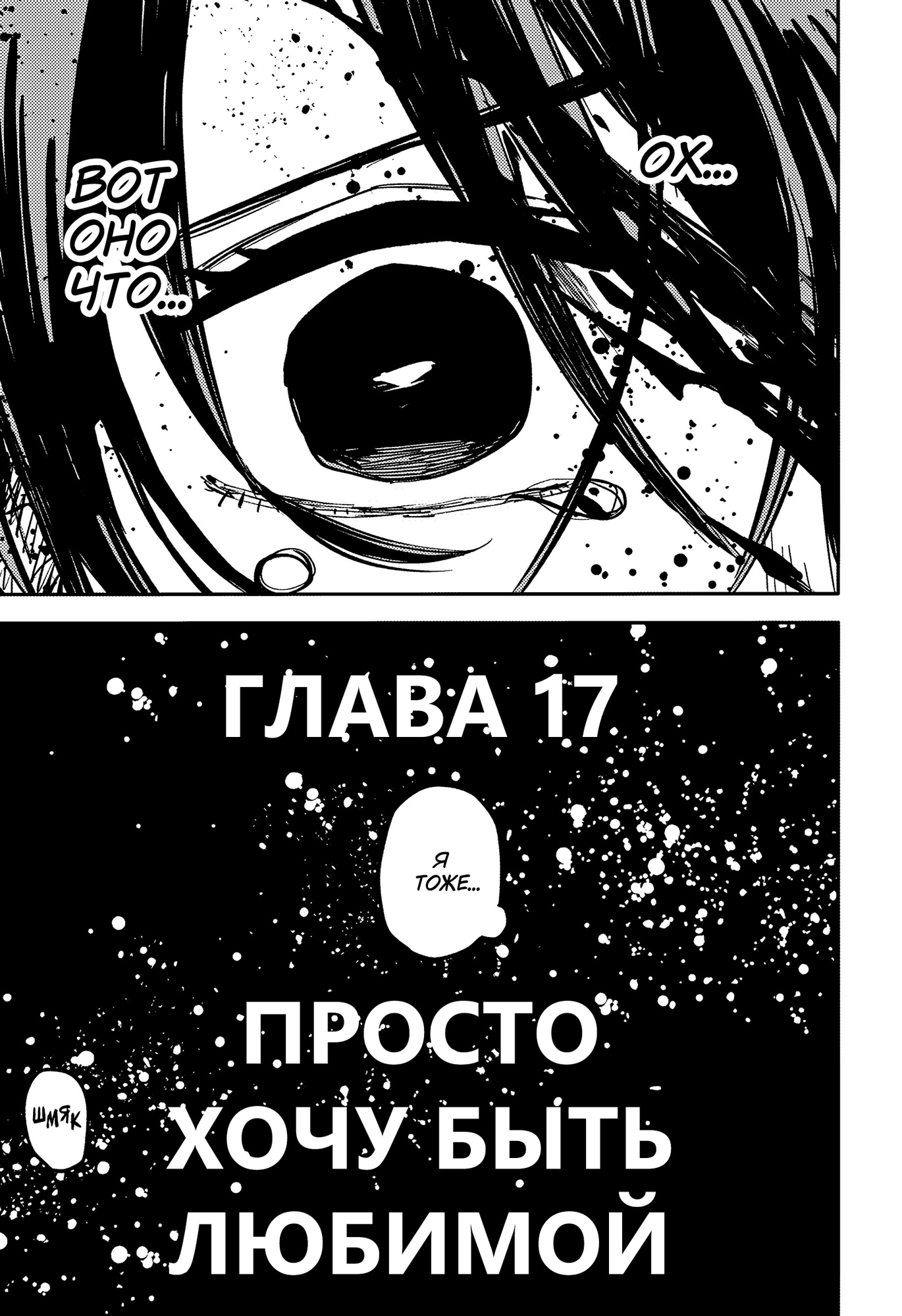 Read Детсадовские войны Manga Online