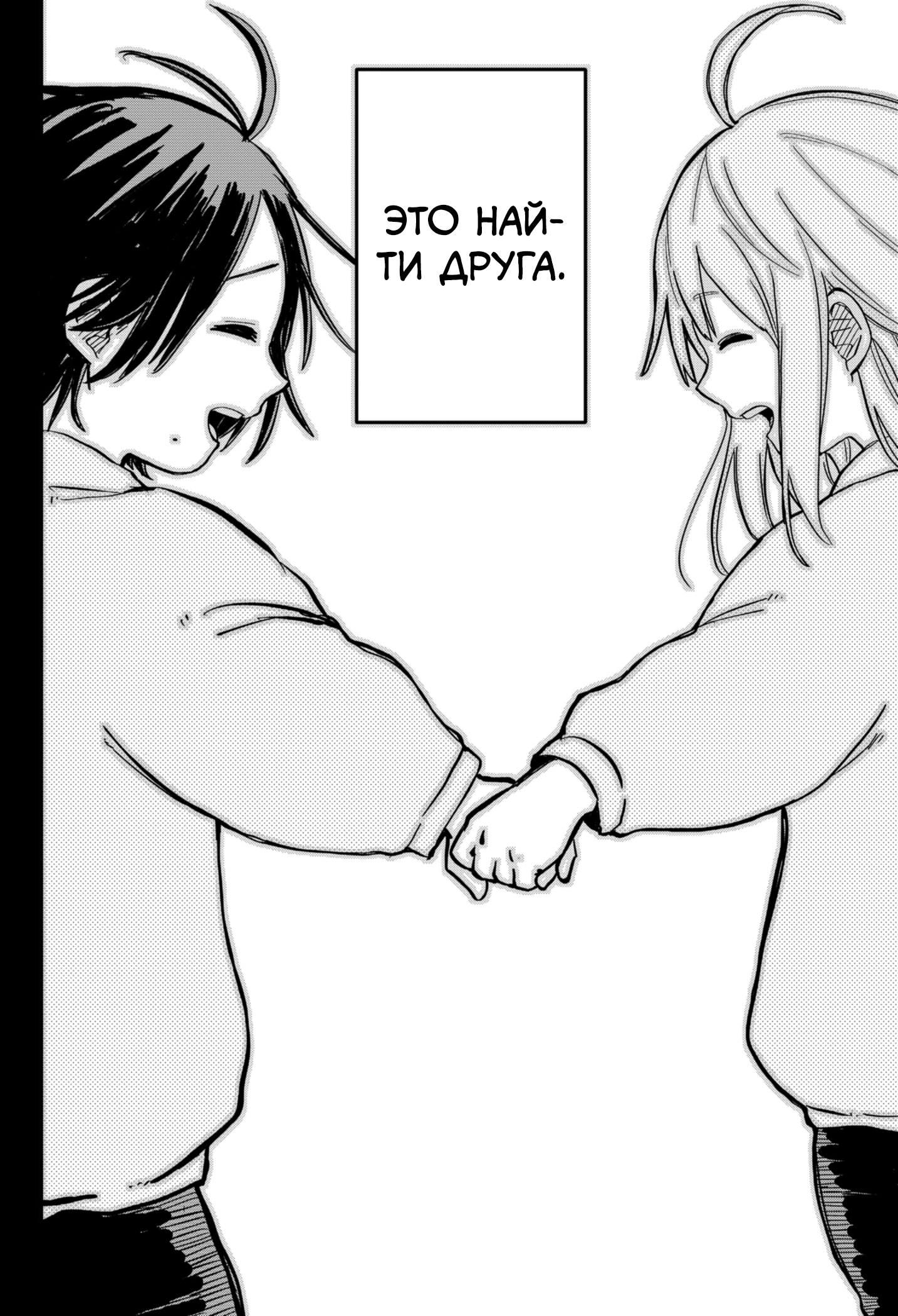 Read Детсадовские войны Manga Online