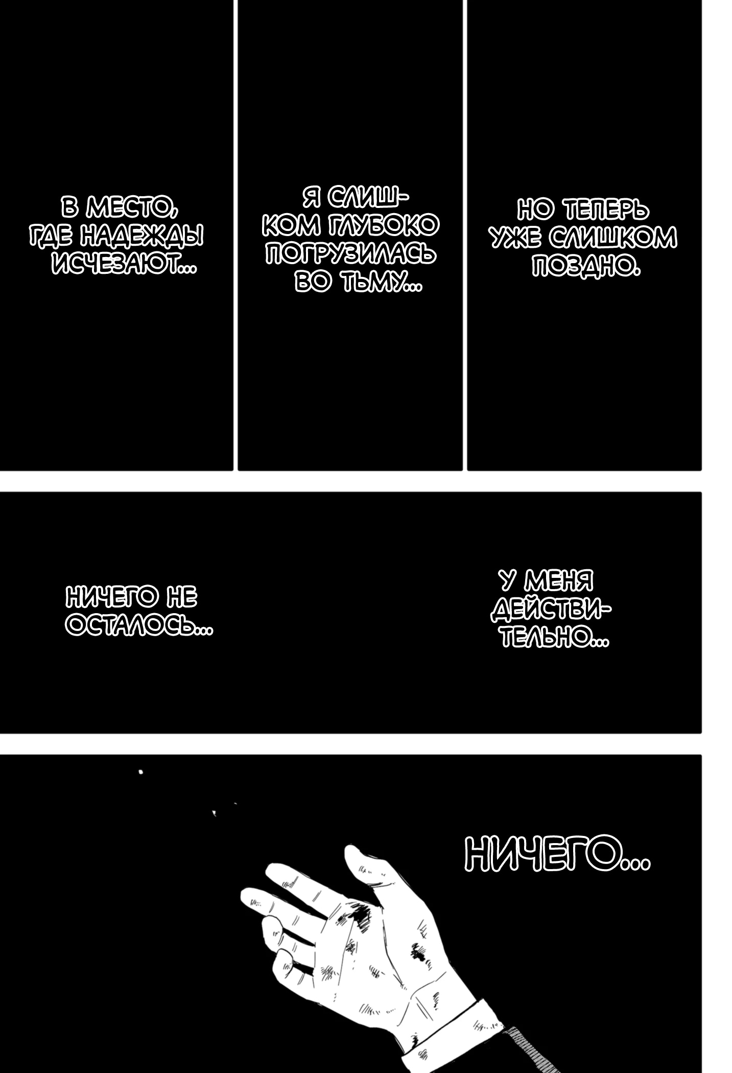 Read Детсадовские войны Manga Online