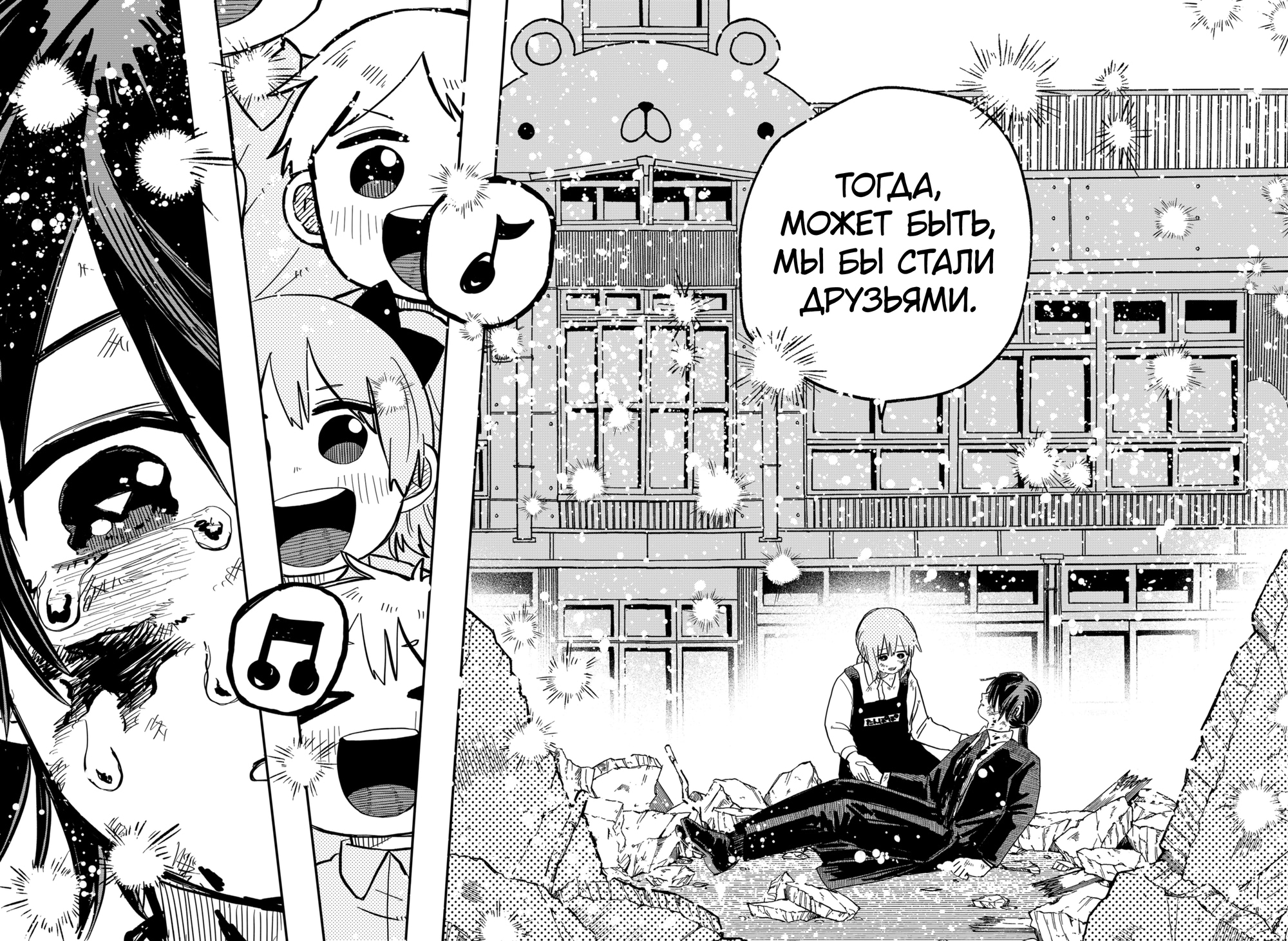 Read Детсадовские войны Manga Online