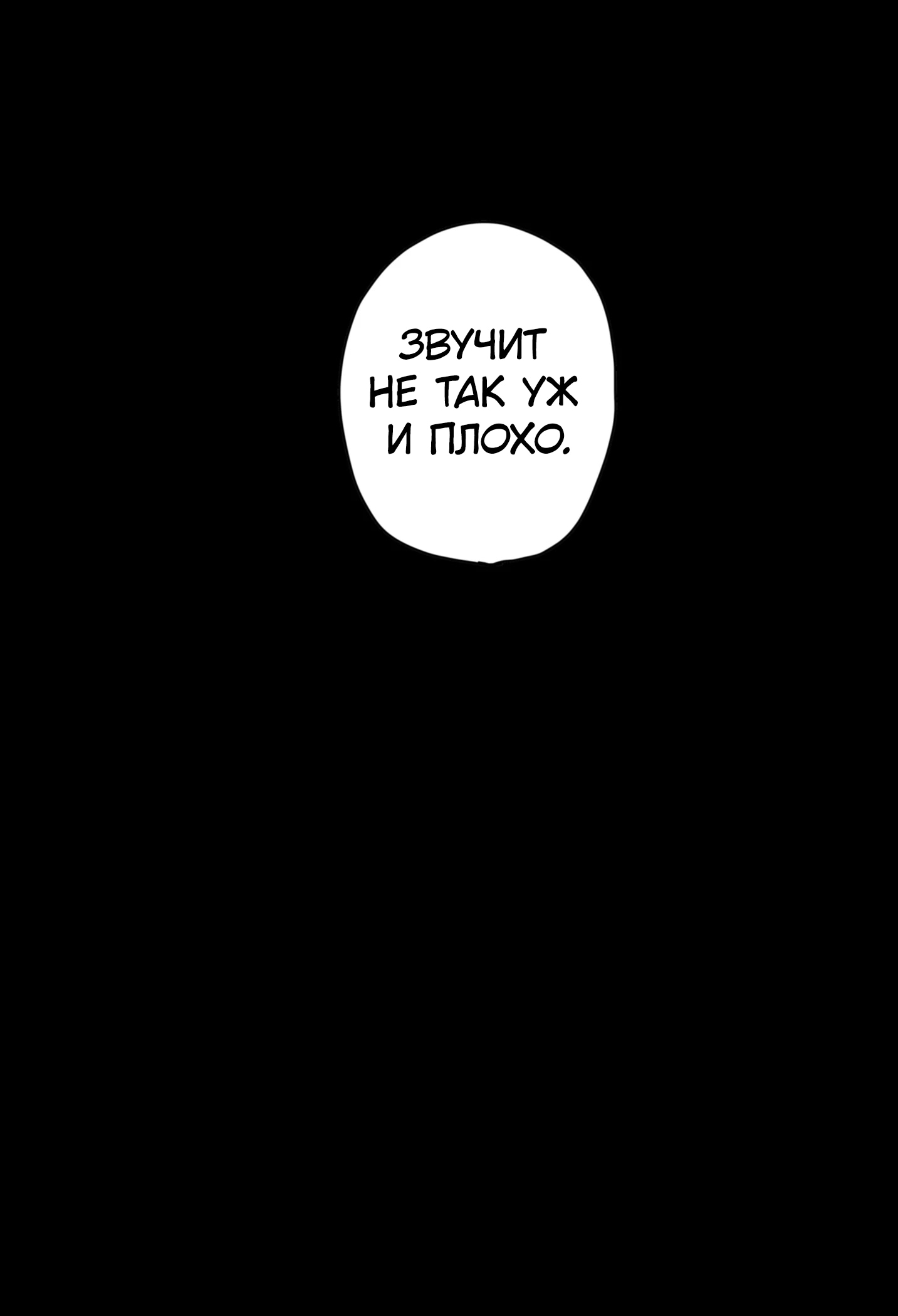 Read Детсадовские войны Manga Online