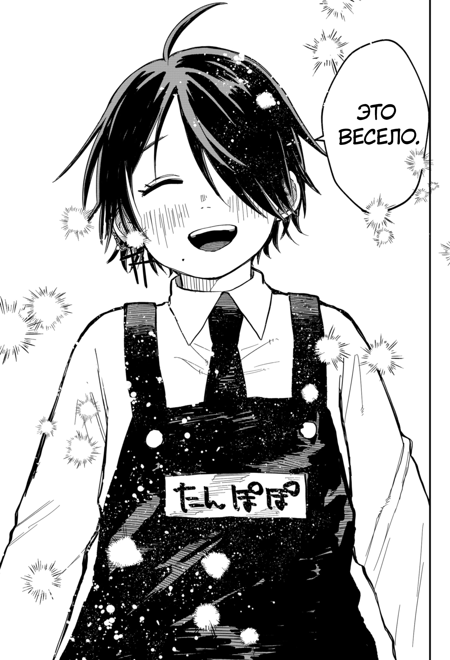 Read Детсадовские войны Manga Online