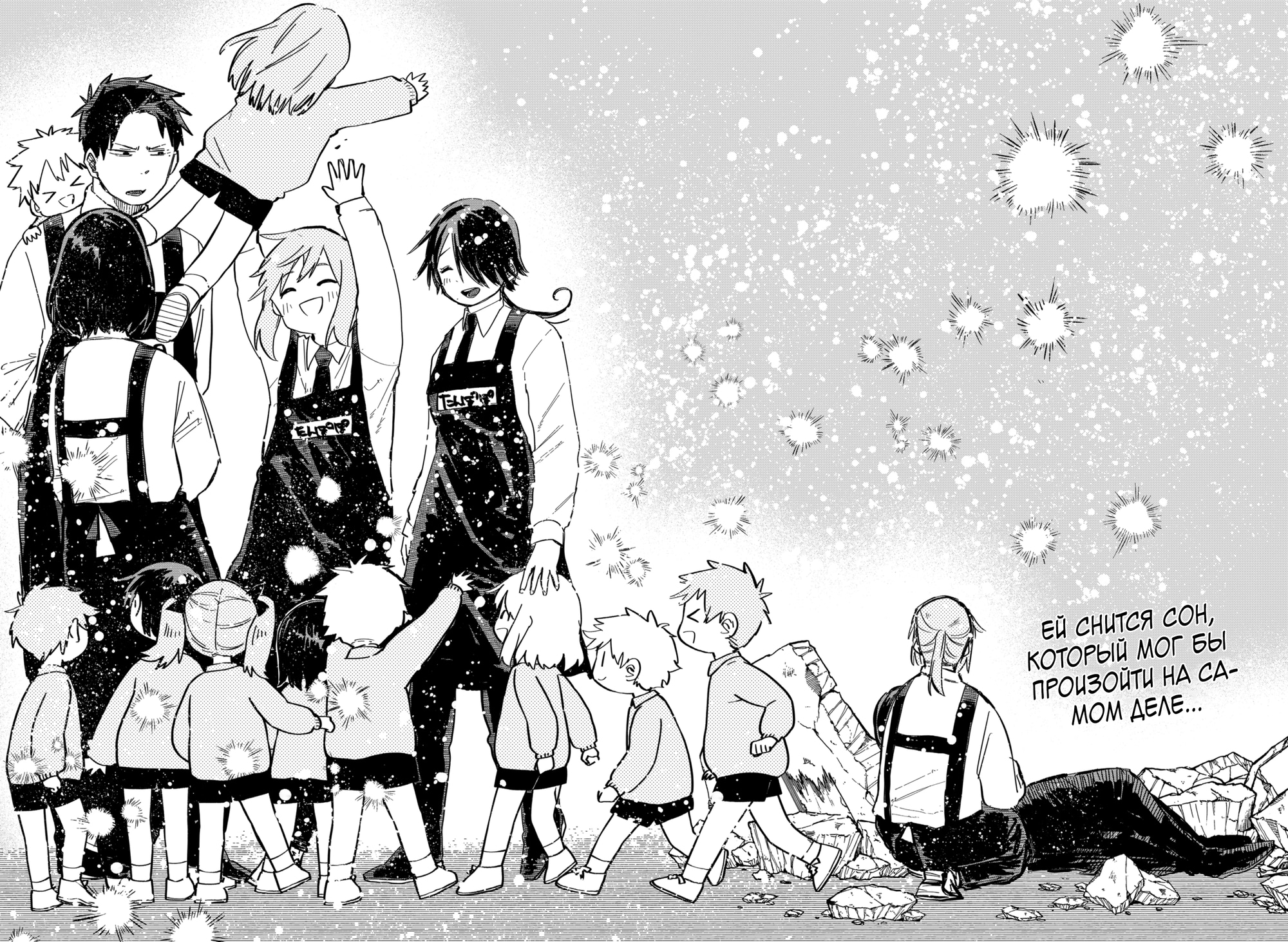 Read Детсадовские войны Manga Online