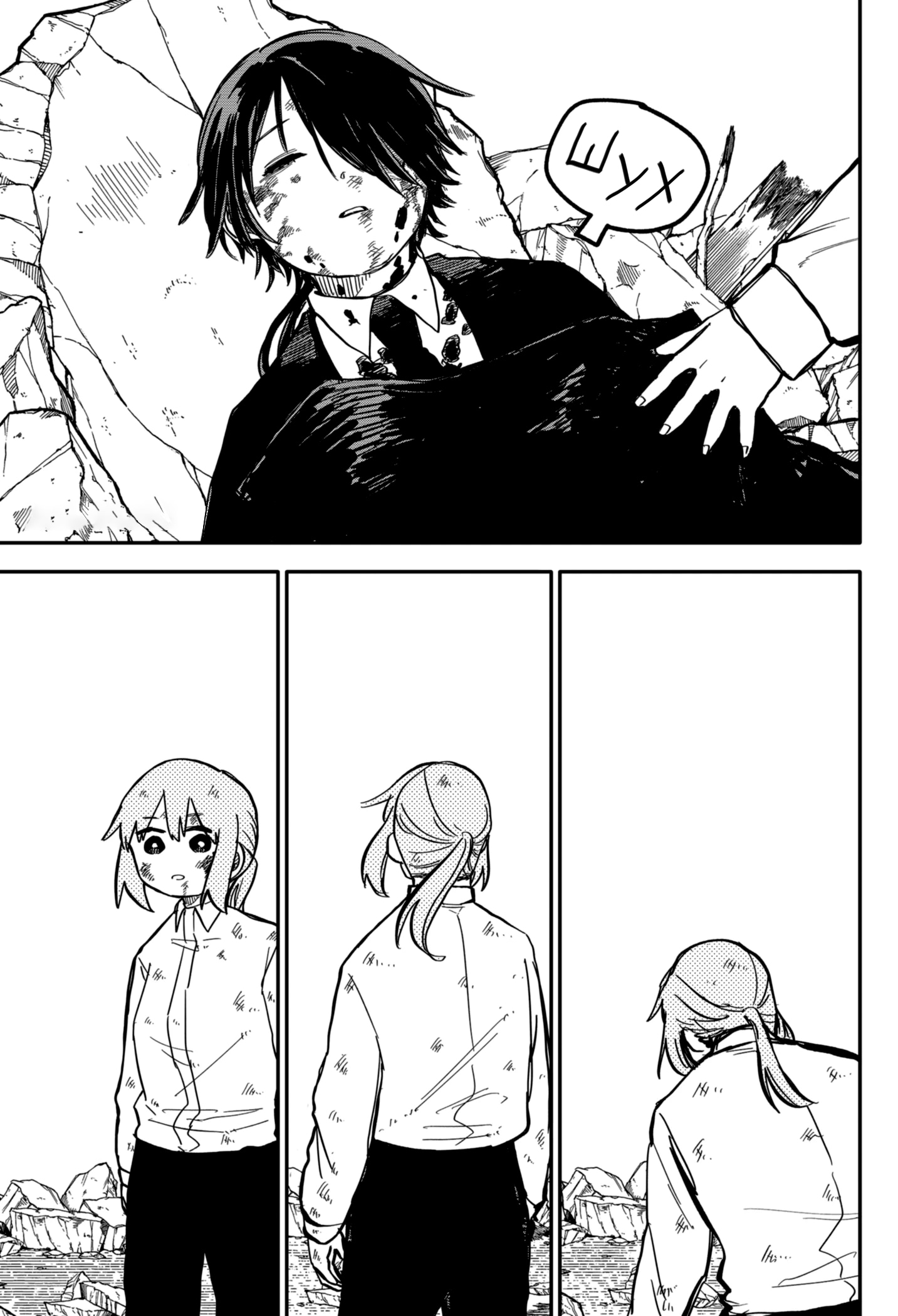 Read Детсадовские войны Manga Online